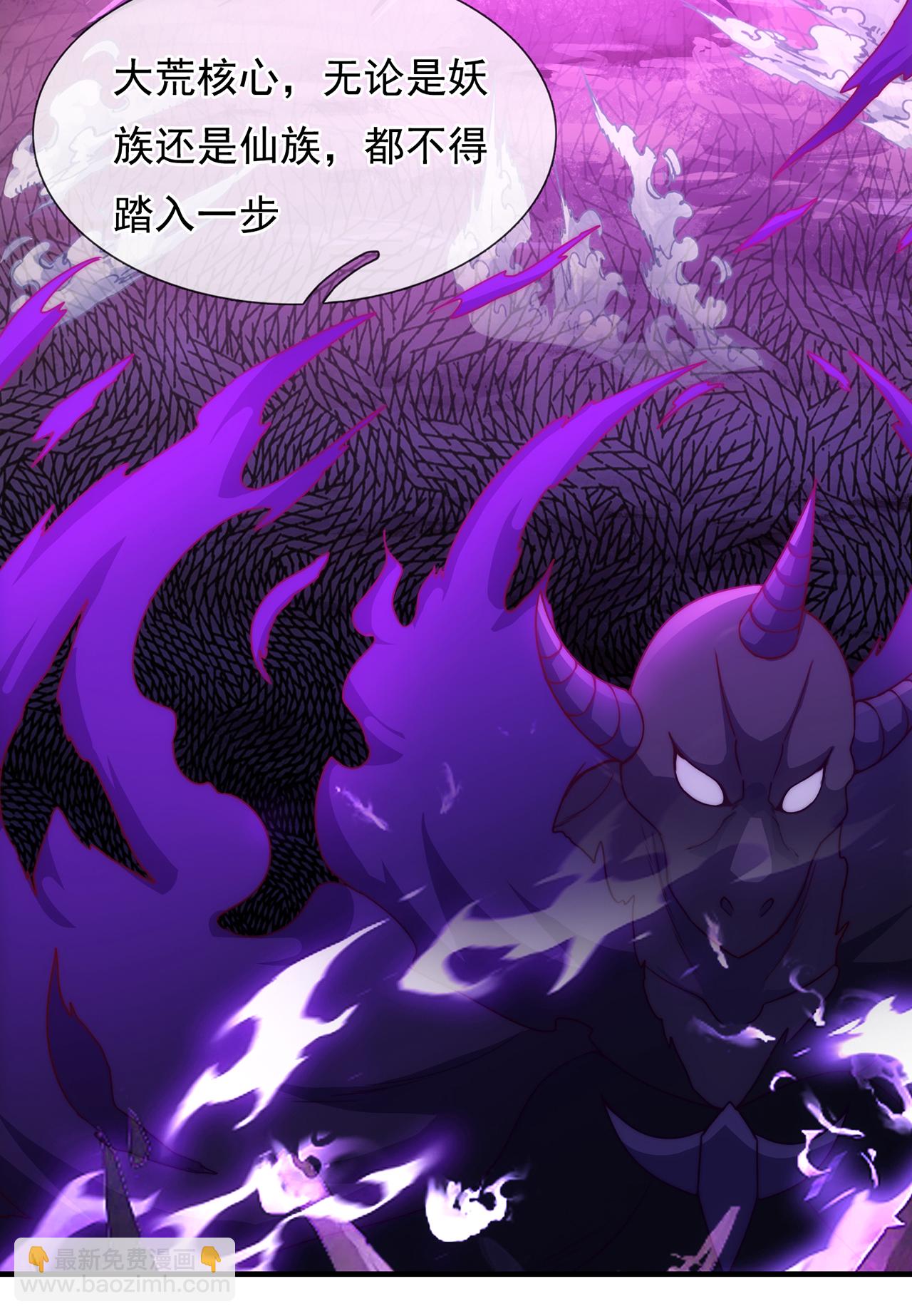 第134话 你的请求，我答应了-第134话