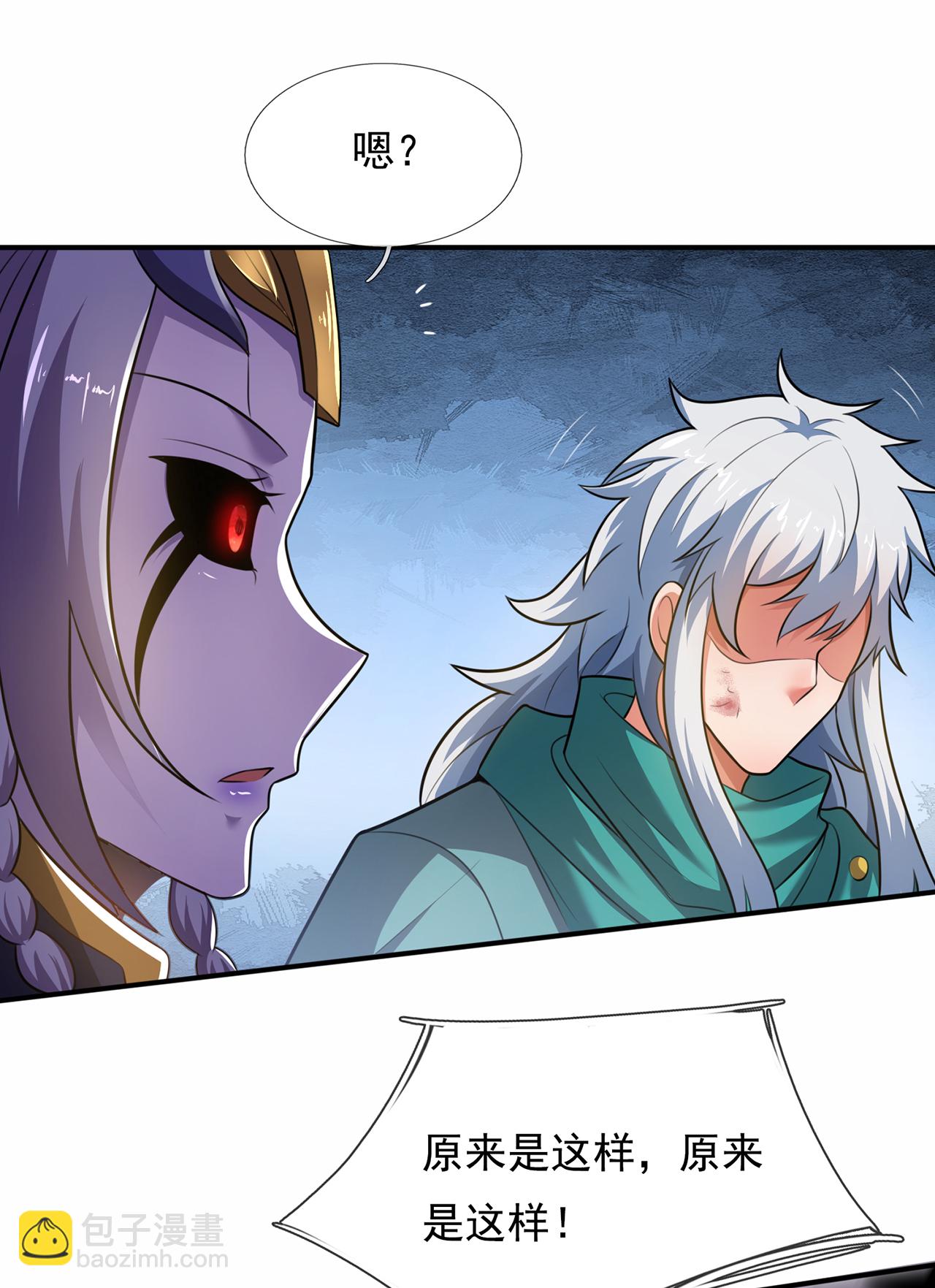 第134话 你的请求，我答应了-第134话