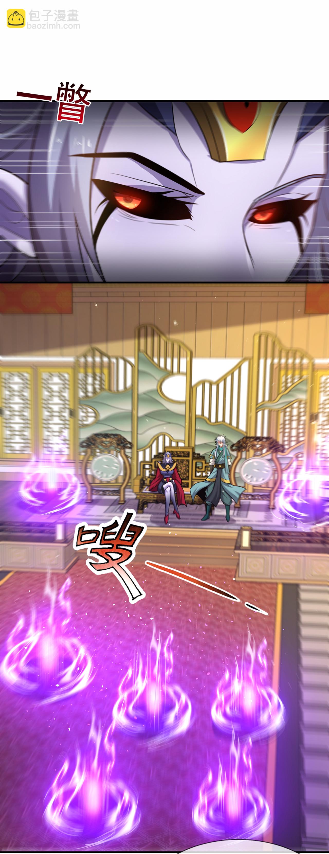 第134话 你的请求，我答应了-第134话