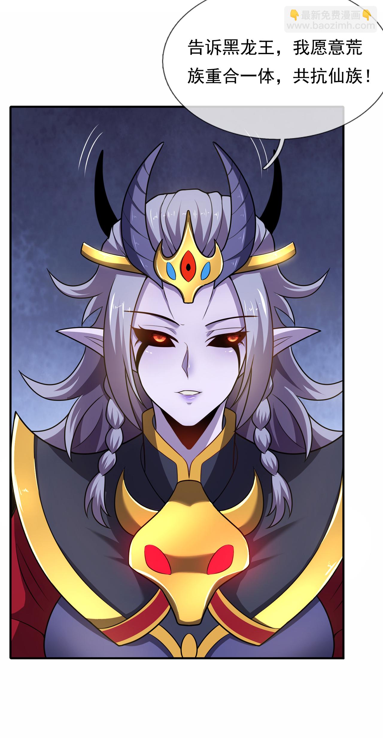 第134话 你的请求，我答应了-第134话