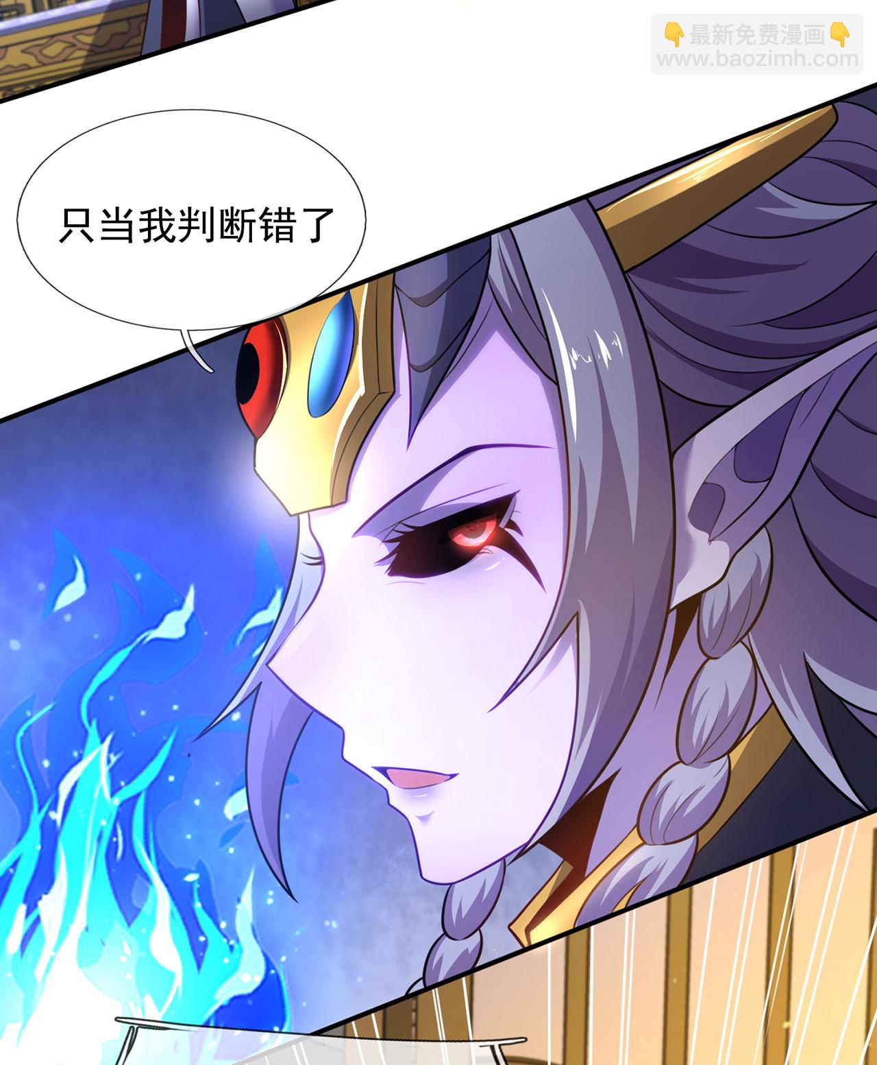 第134话 你的请求，我答应了-第134话