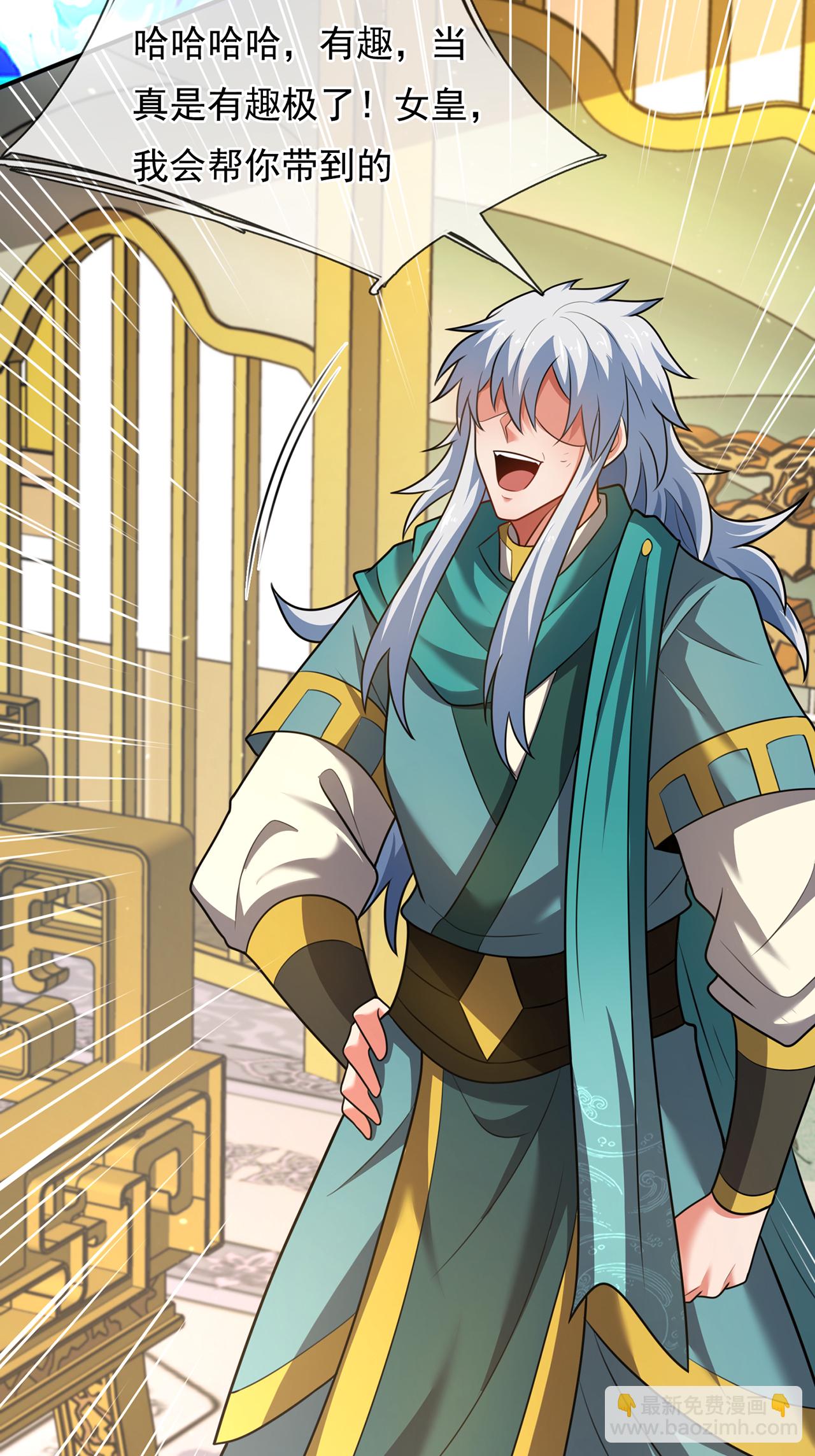 第134话 你的请求，我答应了-第134话