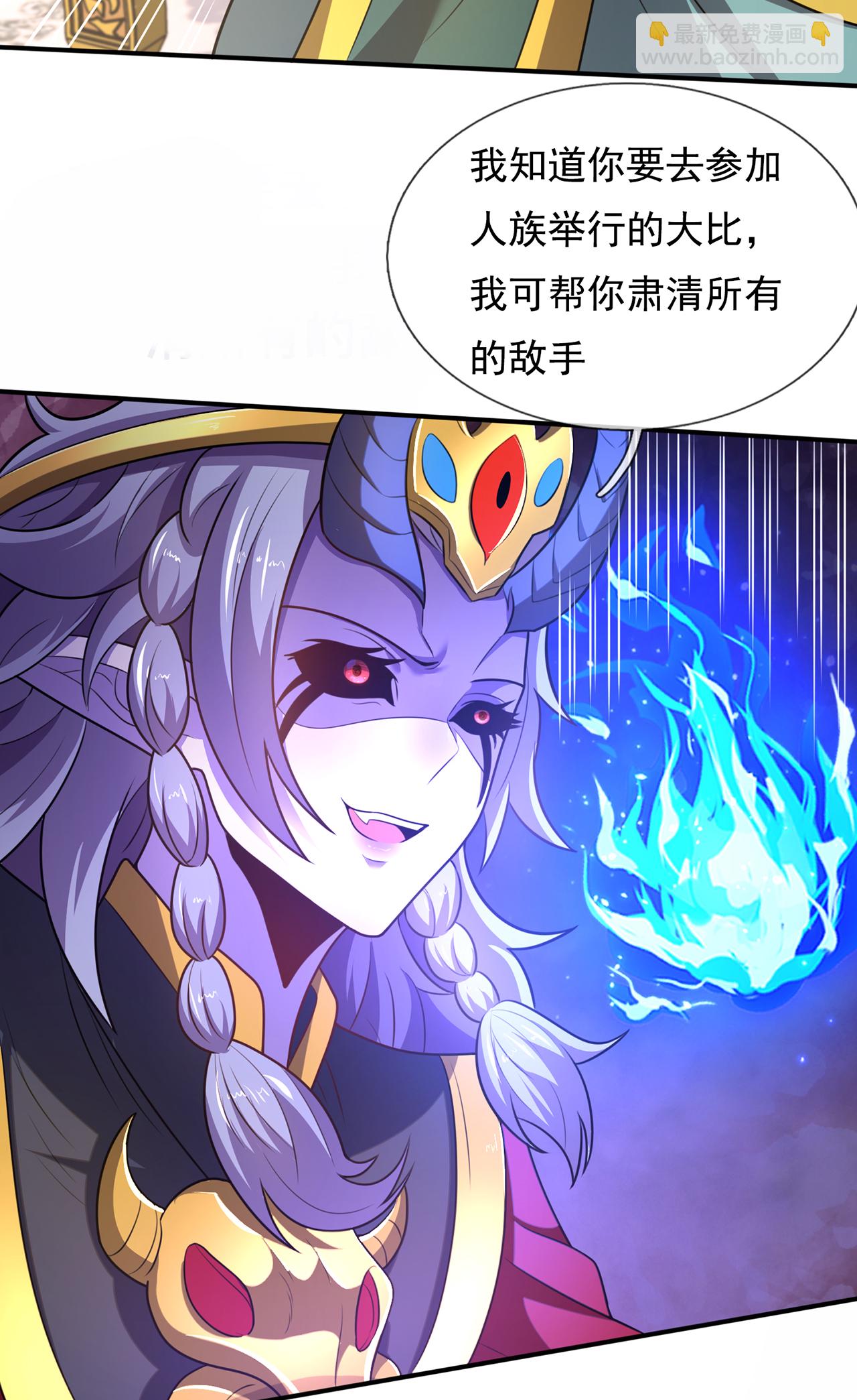 第134话 你的请求，我答应了-第134话