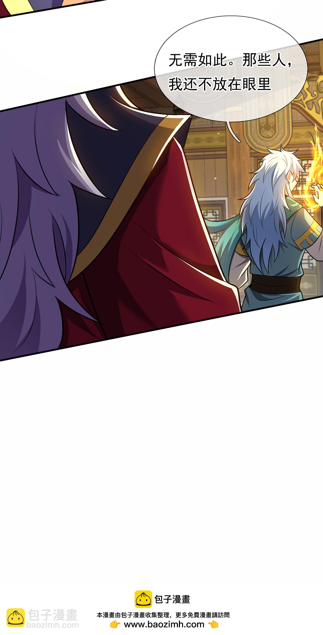 第134话 你的请求，我答应了-第134话