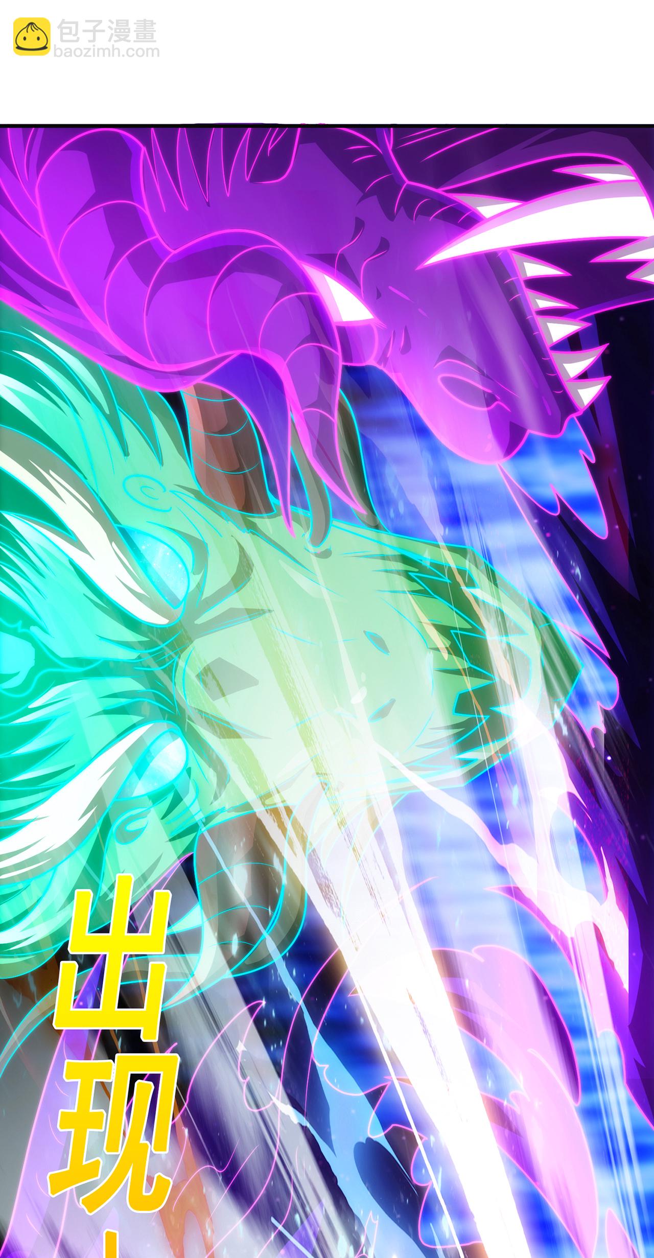 第136话 破妄巅峰，就在此刻-第136话