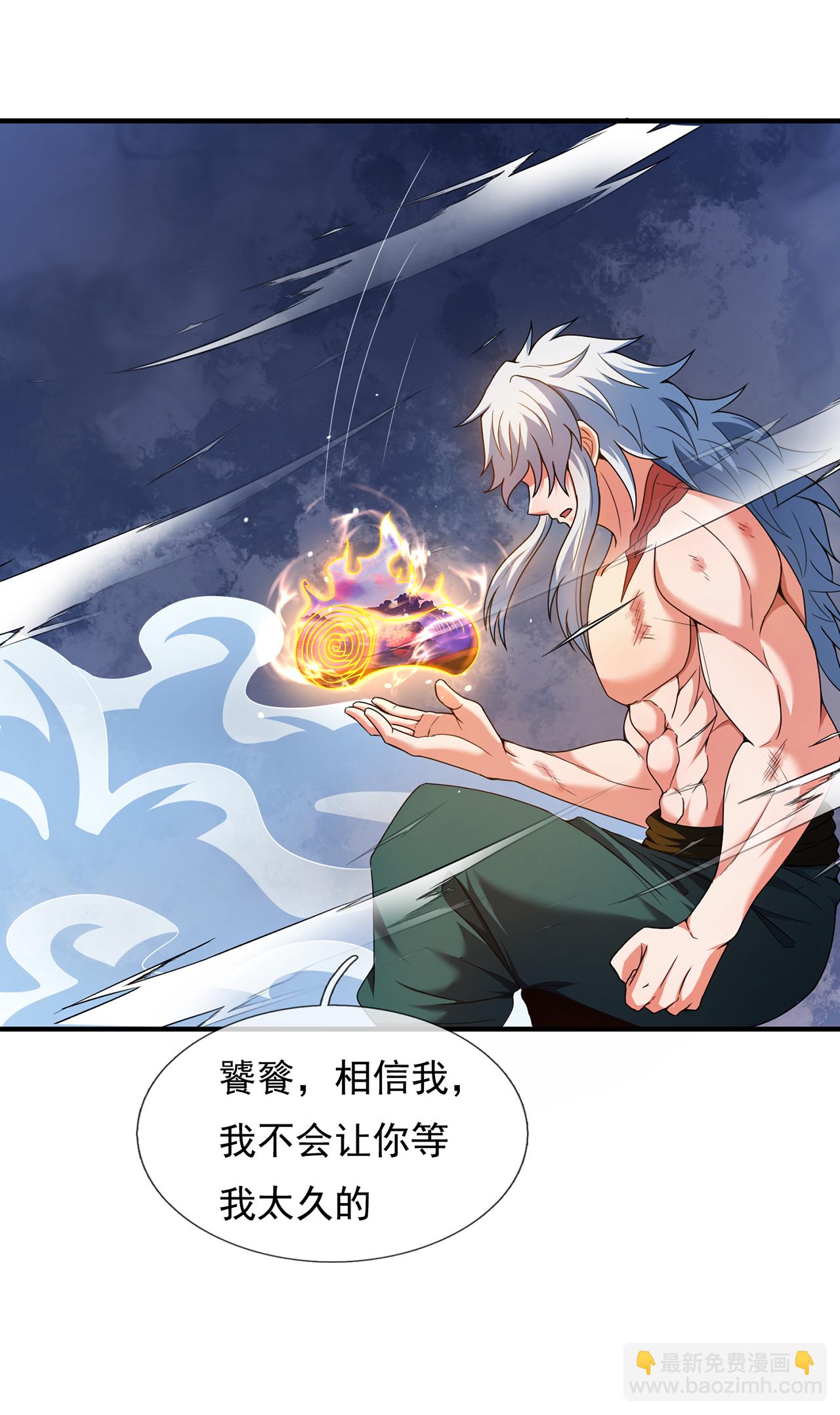 第136话 破妄巅峰，就在此刻-第136话