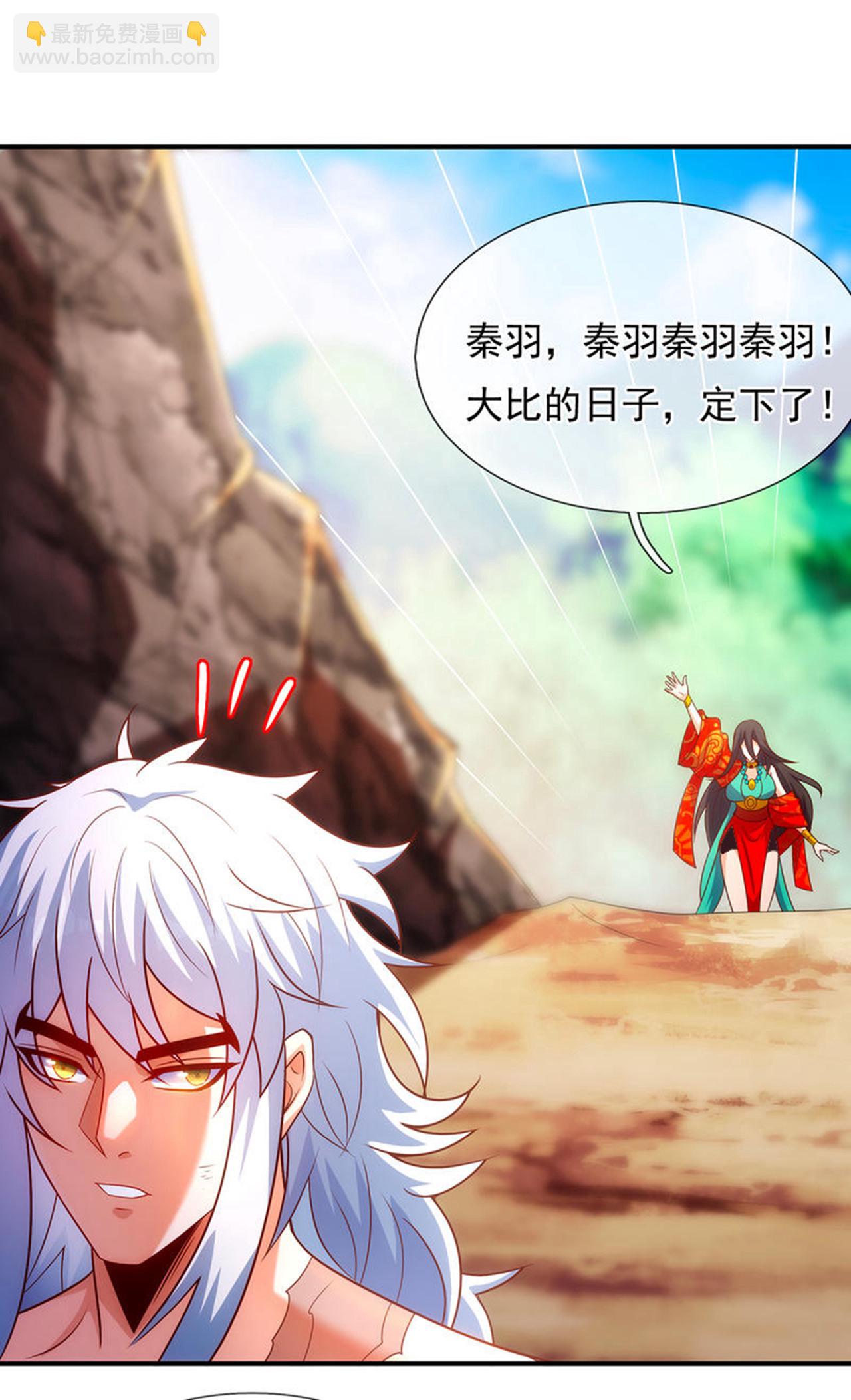 第136话 破妄巅峰，就在此刻-第136话