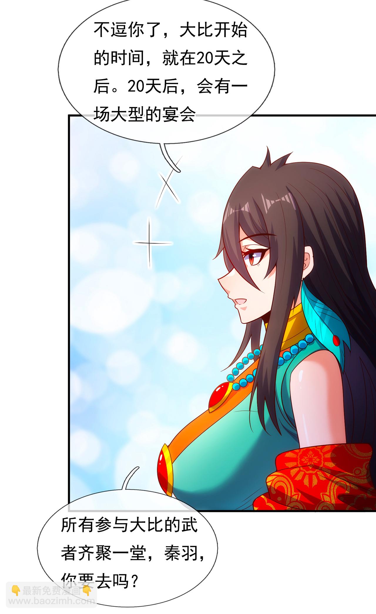 第136话 破妄巅峰，就在此刻-第136话