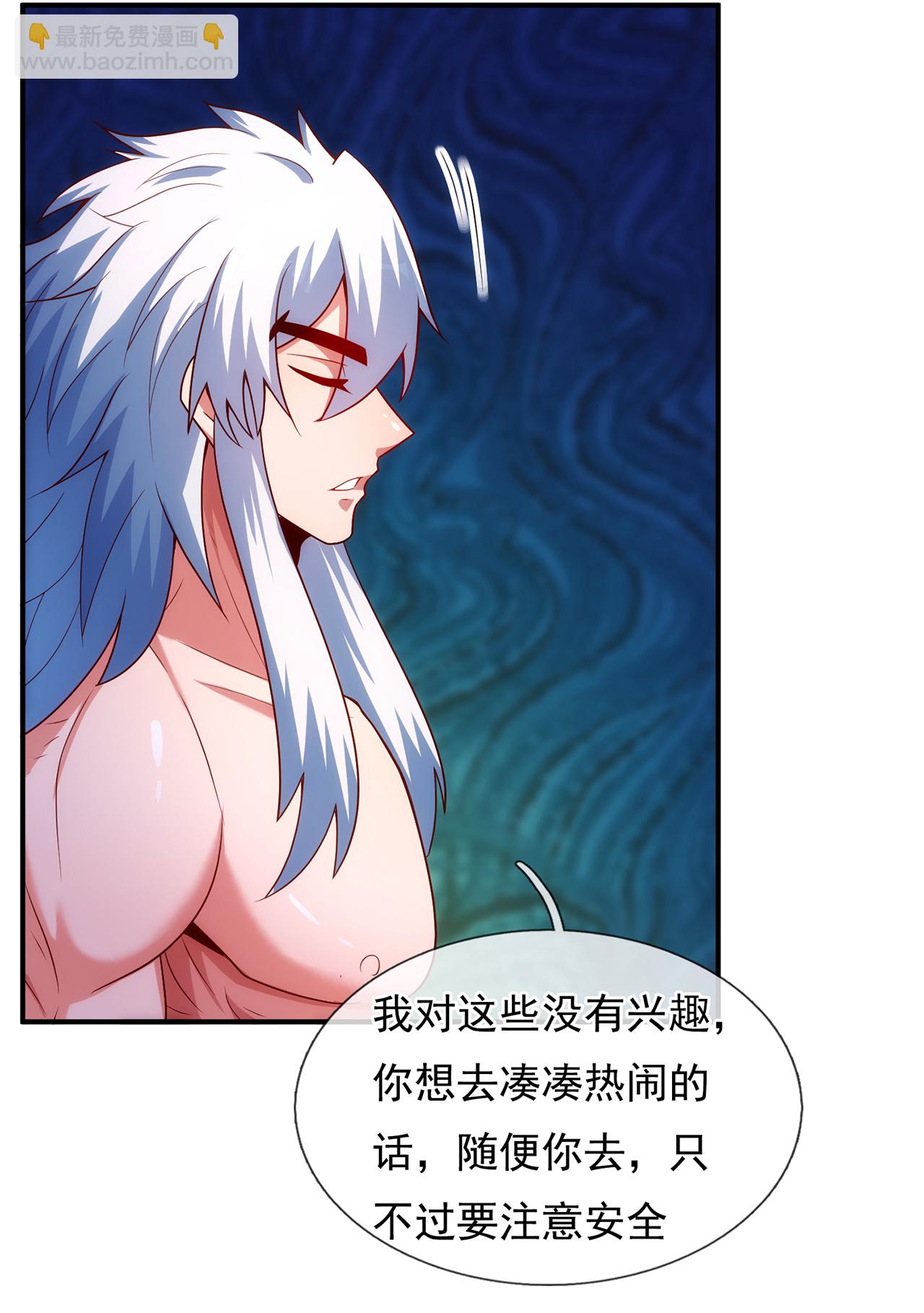 第136话 破妄巅峰，就在此刻-第136话