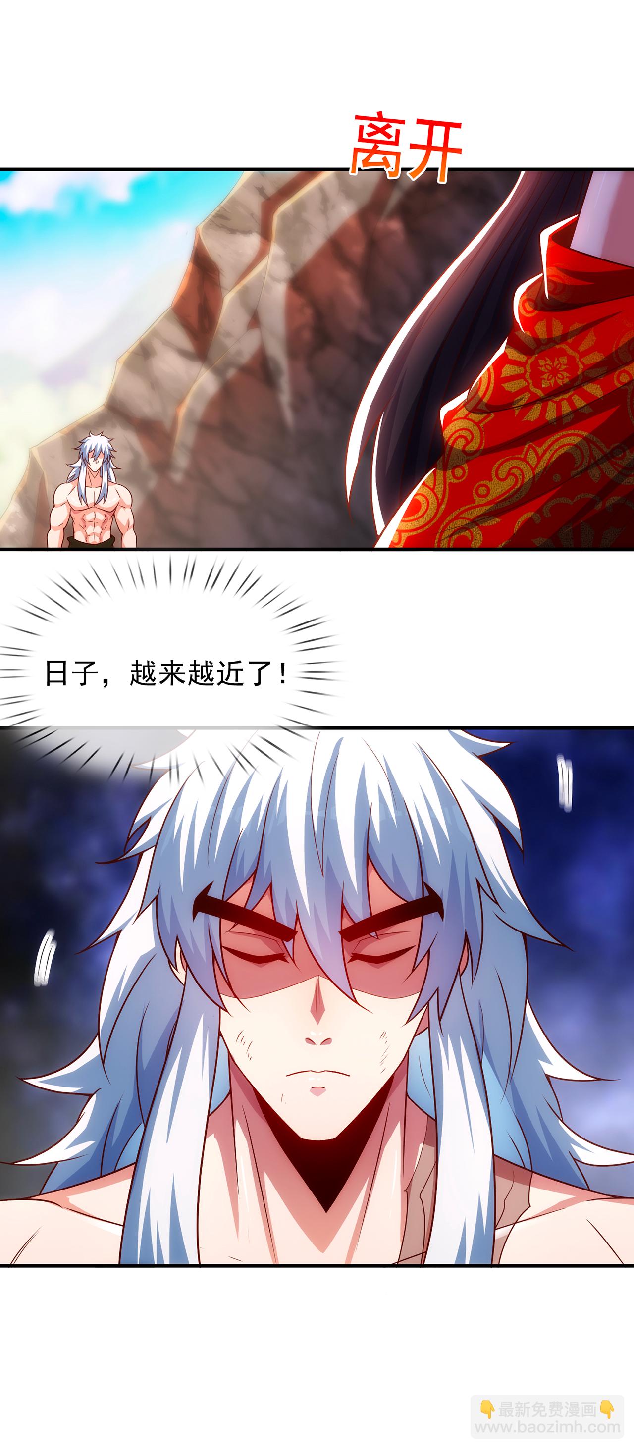 第136话 破妄巅峰，就在此刻-第136话