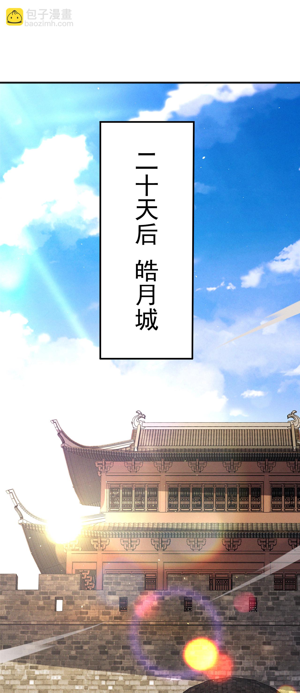 第136话 破妄巅峰，就在此刻-第136话