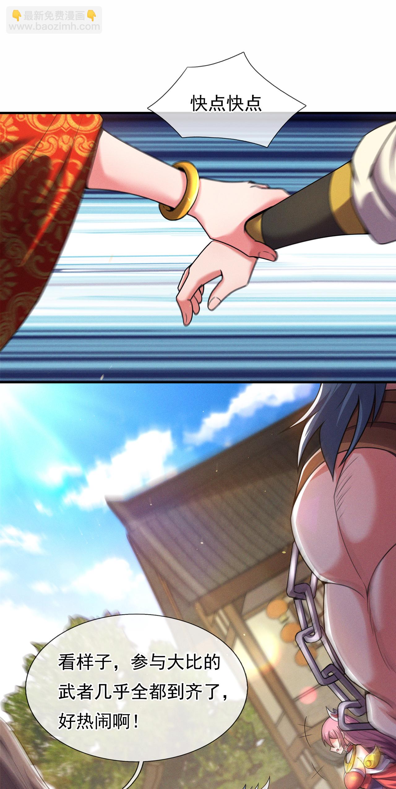 第136话 破妄巅峰，就在此刻-第136话