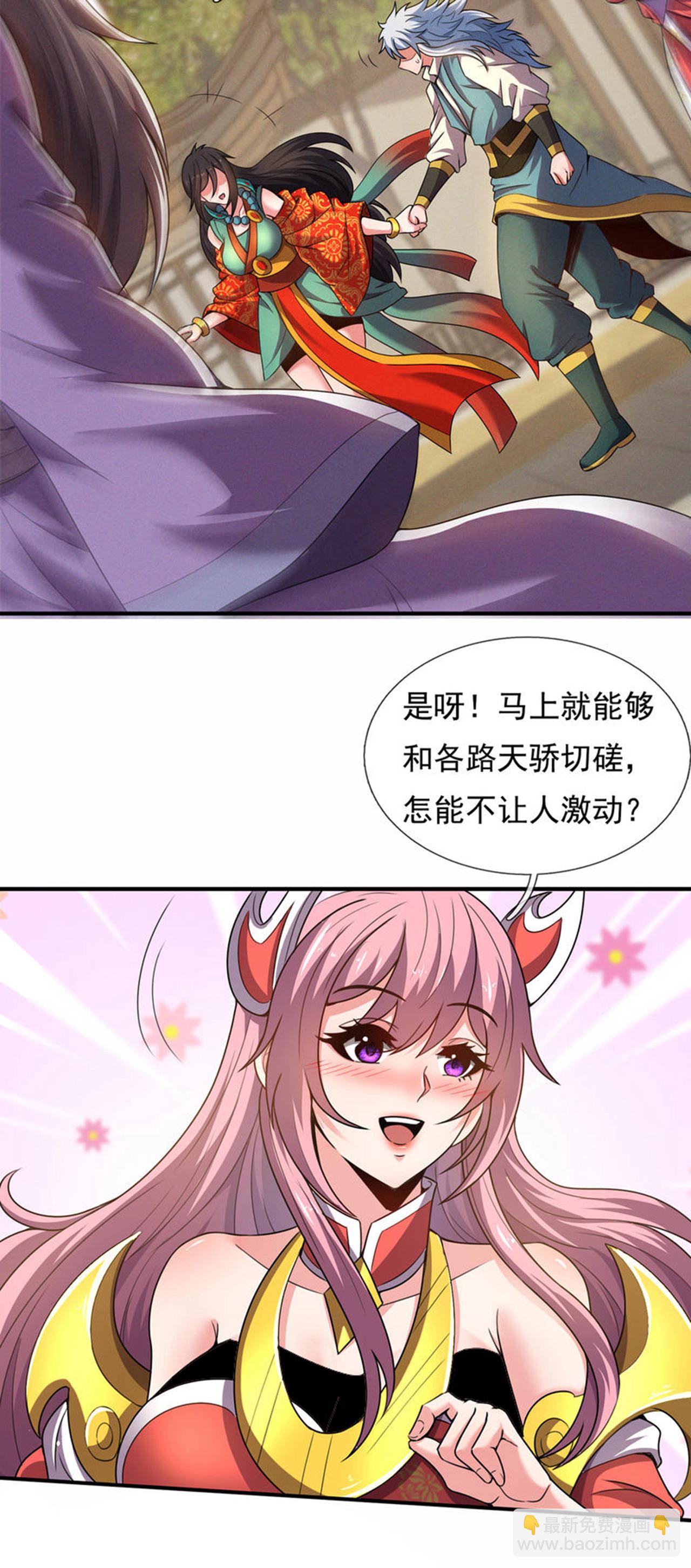 第136话 破妄巅峰，就在此刻-第136话