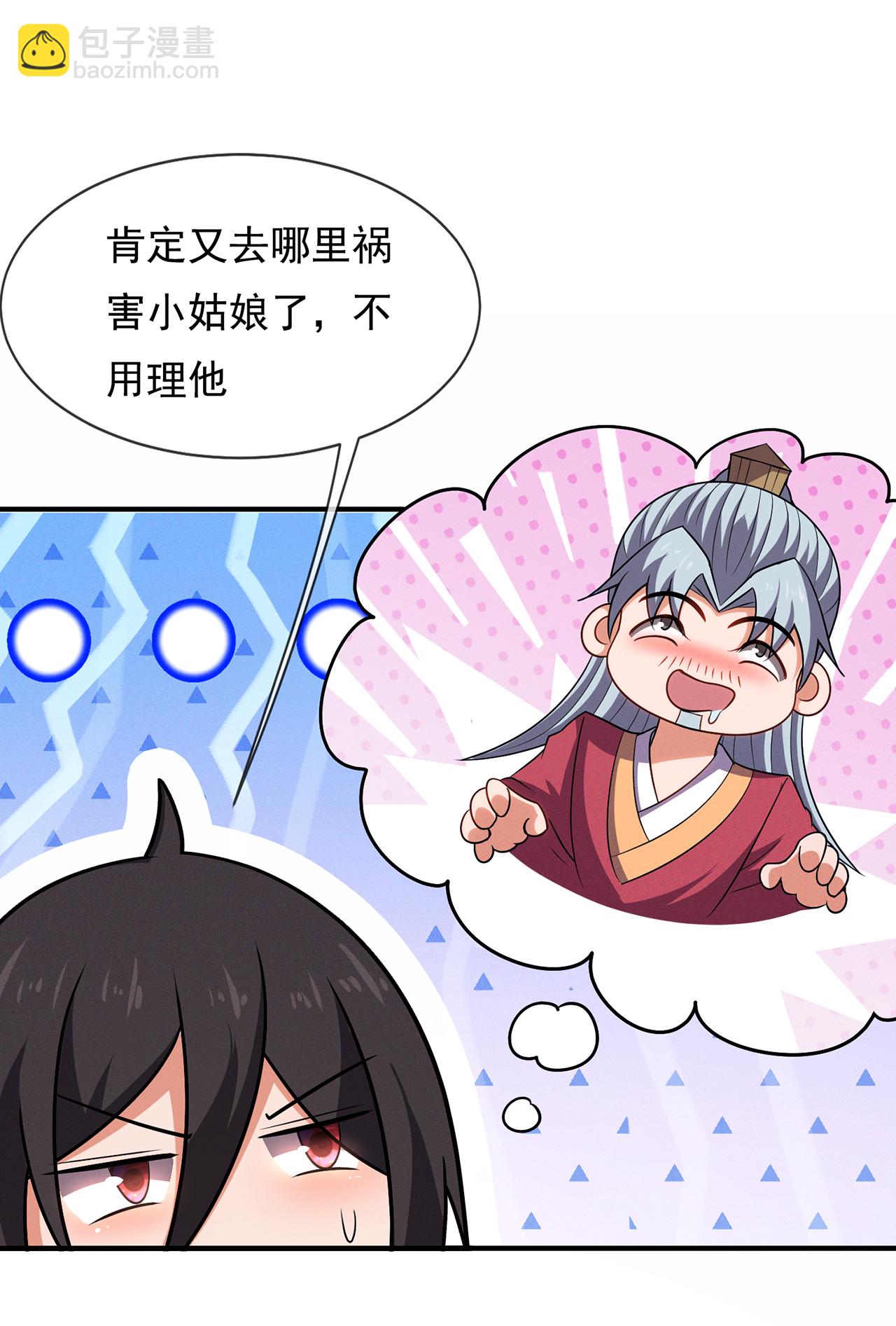 第136话 破妄巅峰，就在此刻-第136话