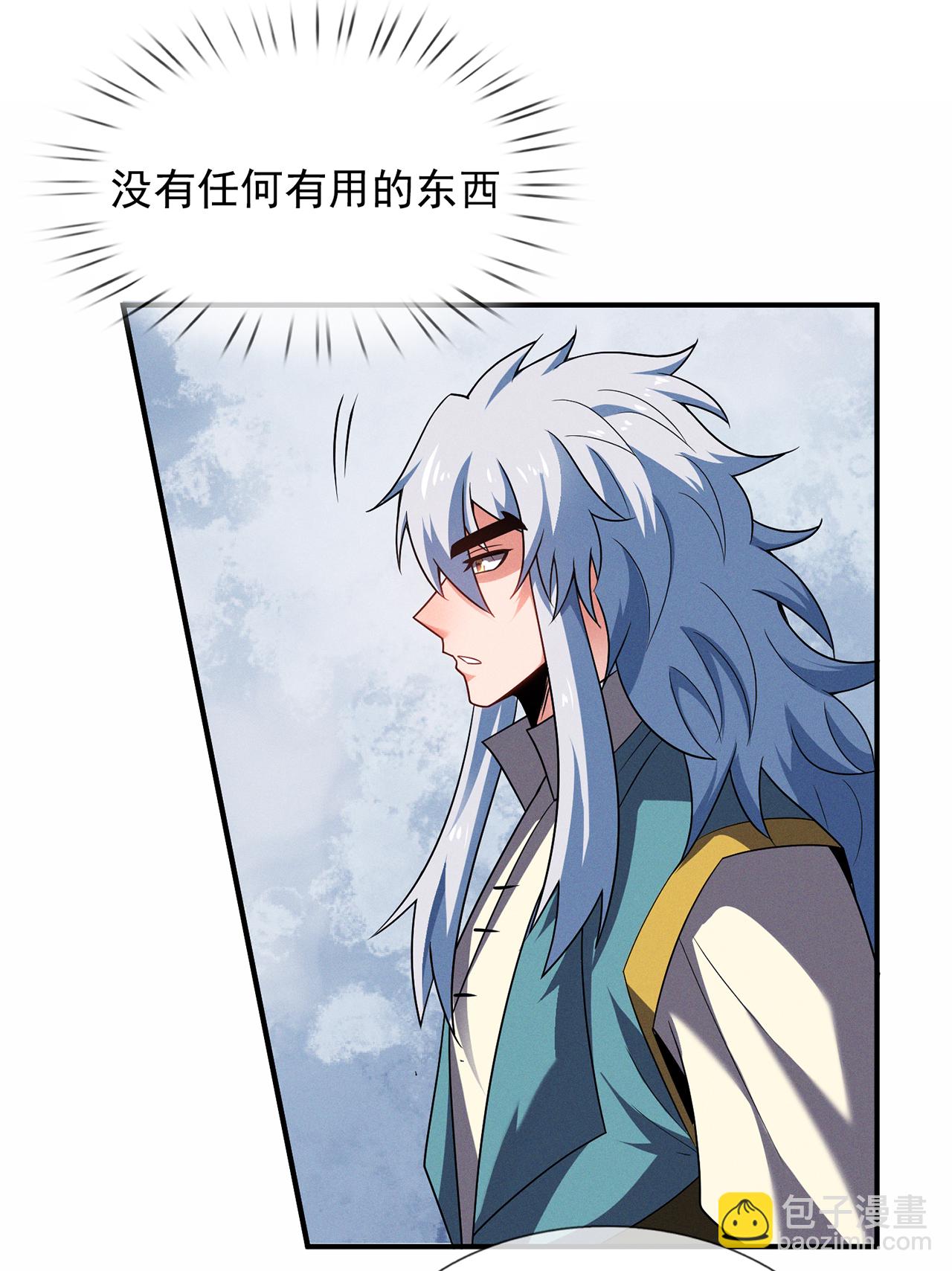 第136话 破妄巅峰，就在此刻-第136话