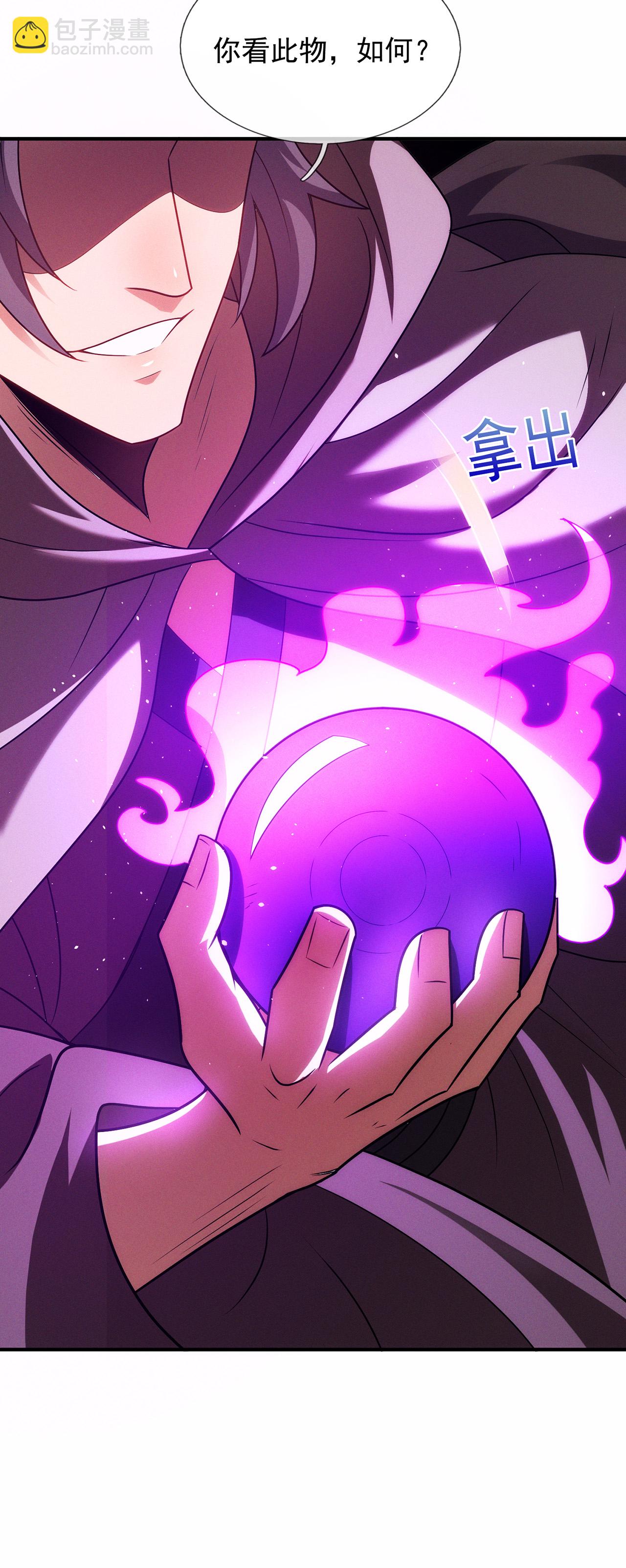 第136话 破妄巅峰，就在此刻-第136话