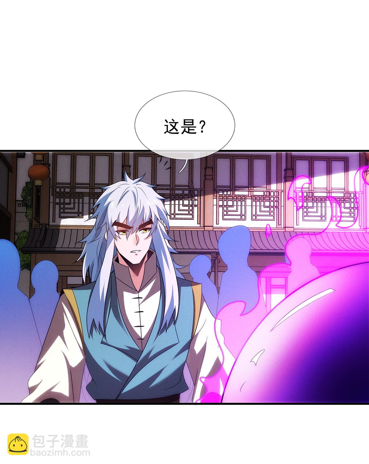 玄天至尊 - 第136話 破妄巔峰，就在此刻 - 7