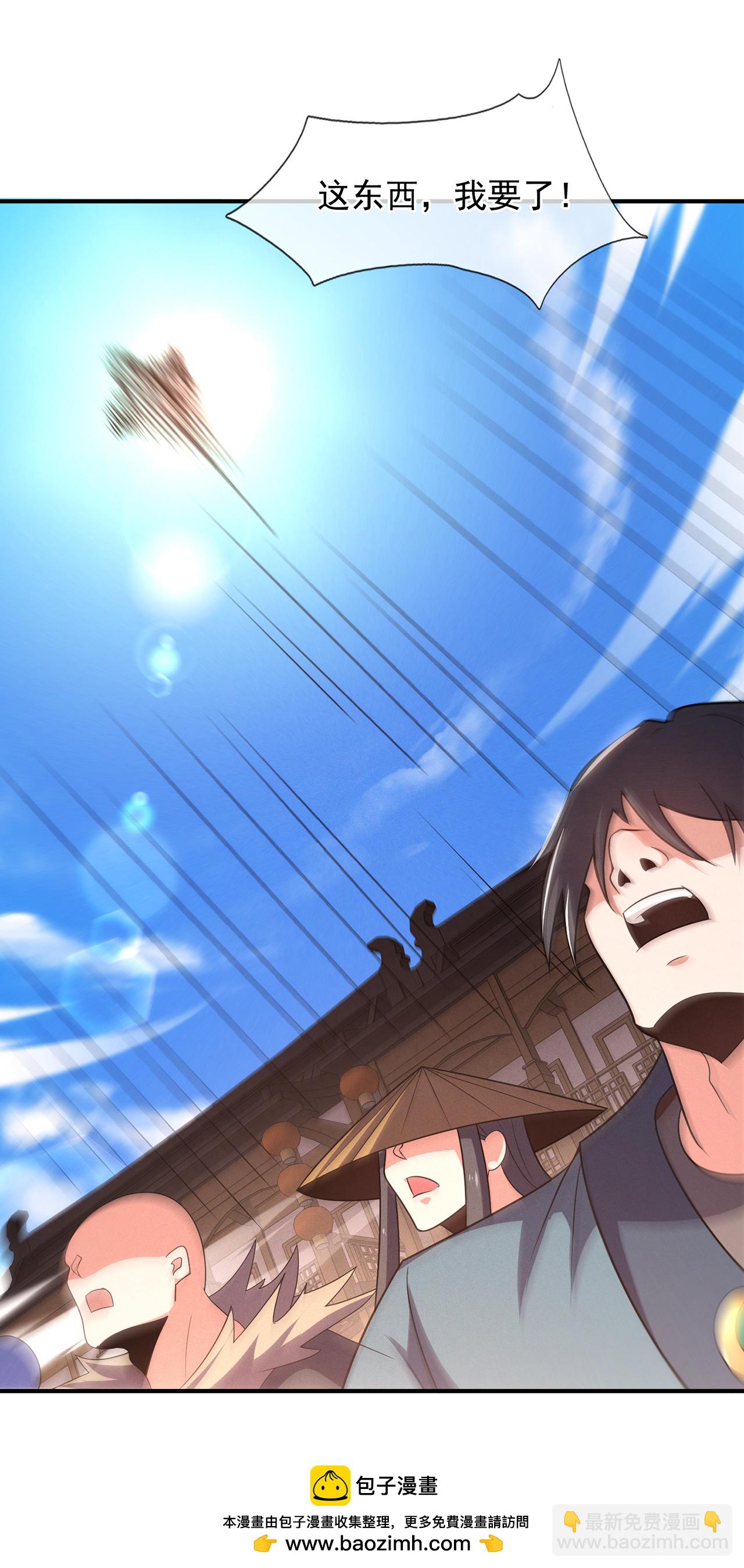 第136话 破妄巅峰，就在此刻-第136话