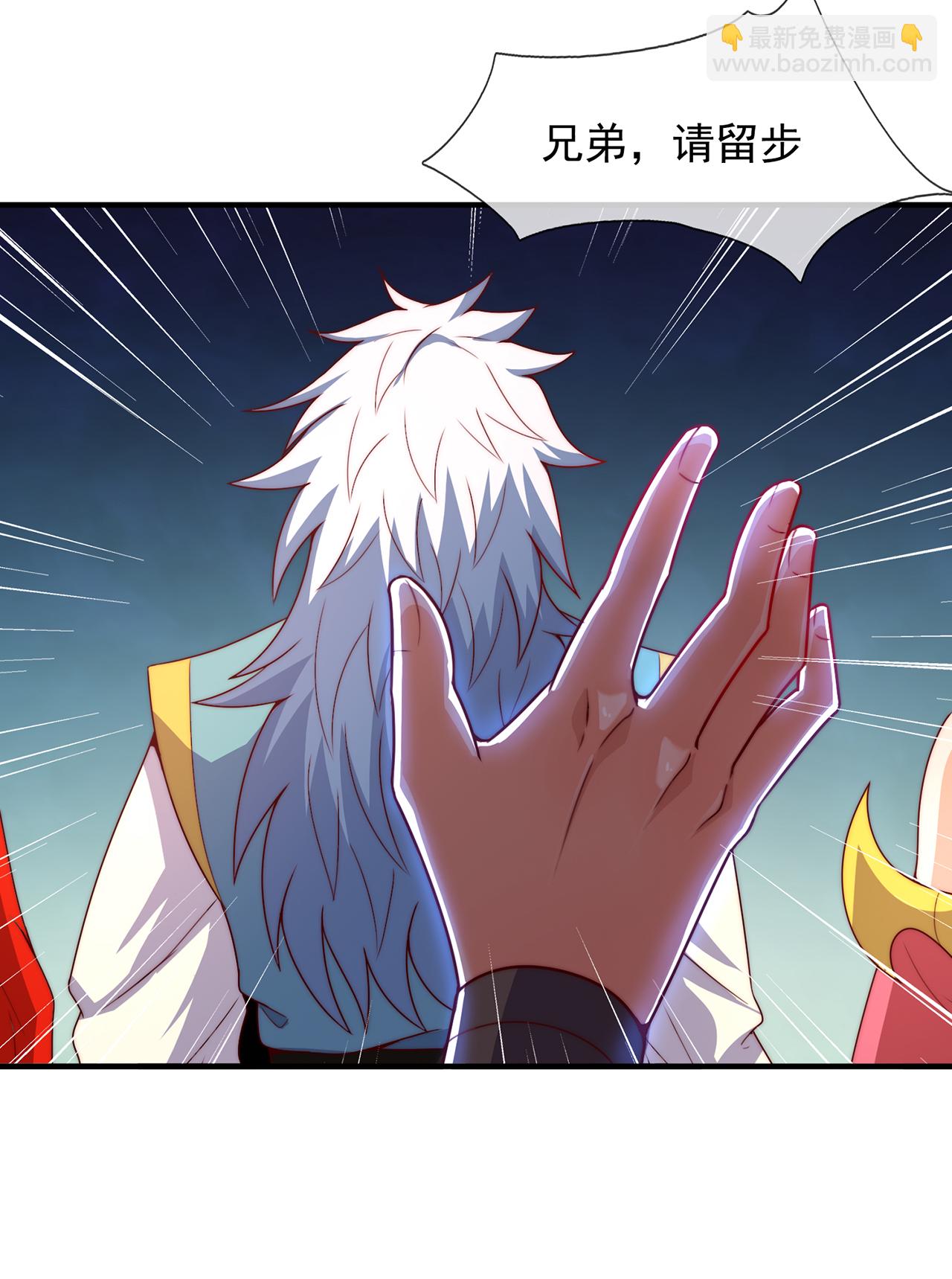 第138话 人外有人，天外有天-第138话