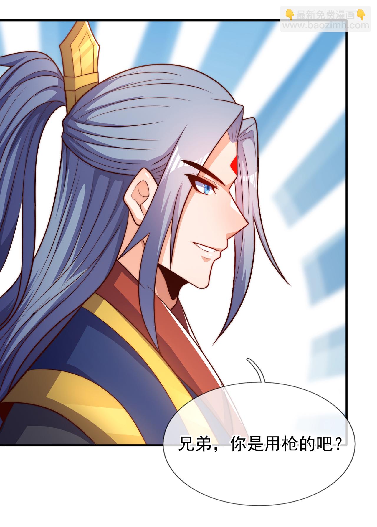 第138话 人外有人，天外有天-第138话