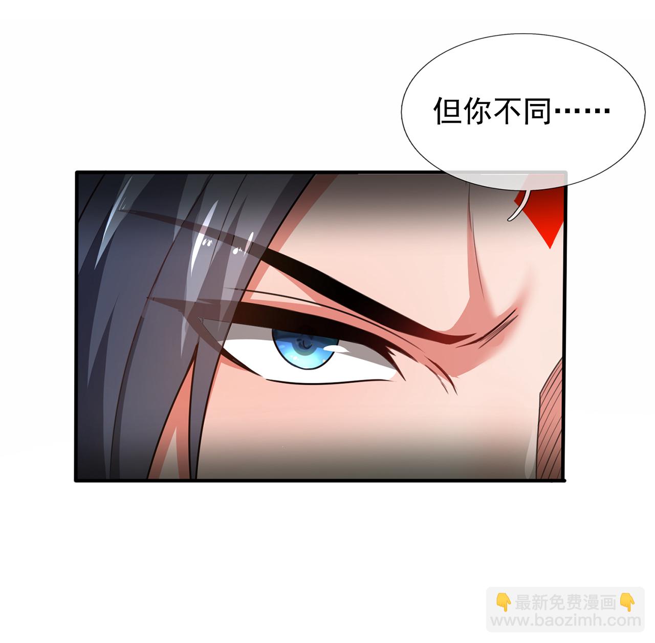 第138话 人外有人，天外有天-第138话