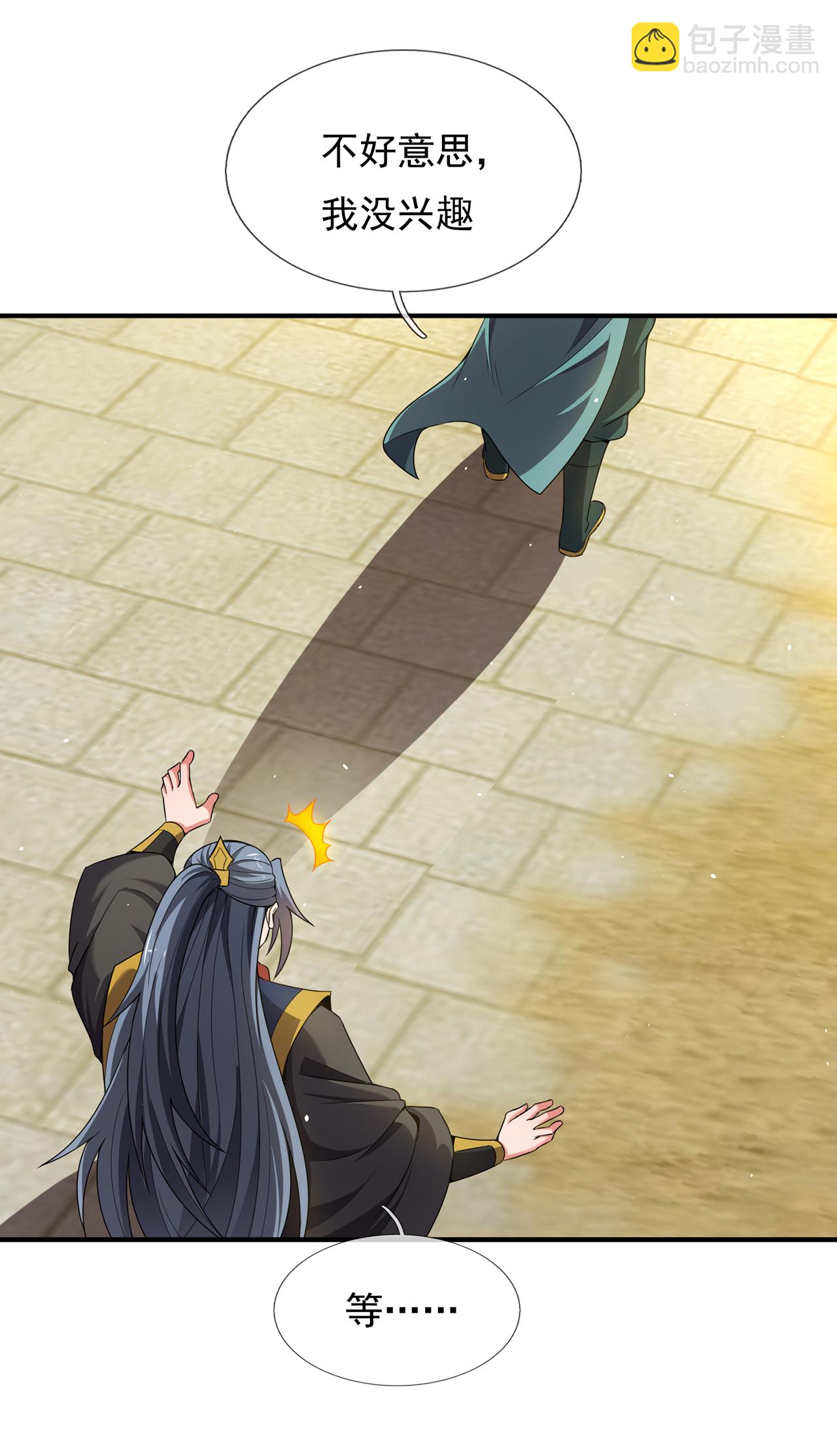 第138话 人外有人，天外有天-第138话