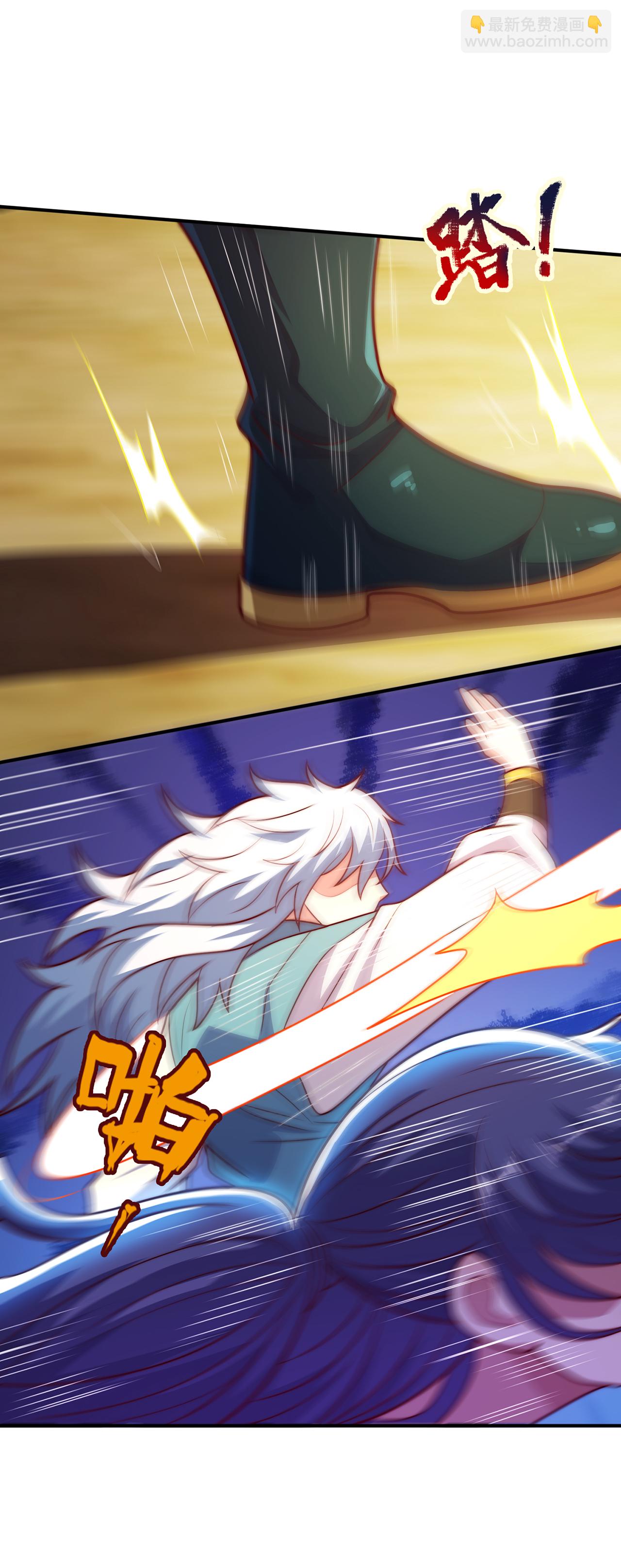 第138话 人外有人，天外有天-第138话