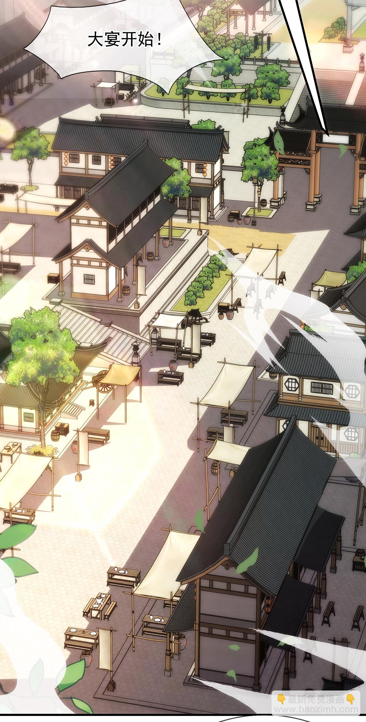 第140话 第一轮筛选-第140话