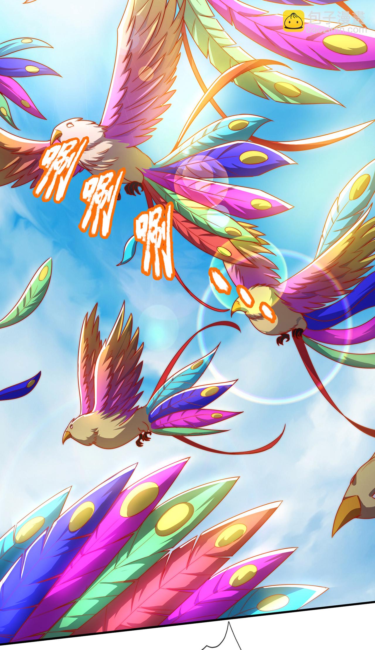 第140话 第一轮筛选-第140话