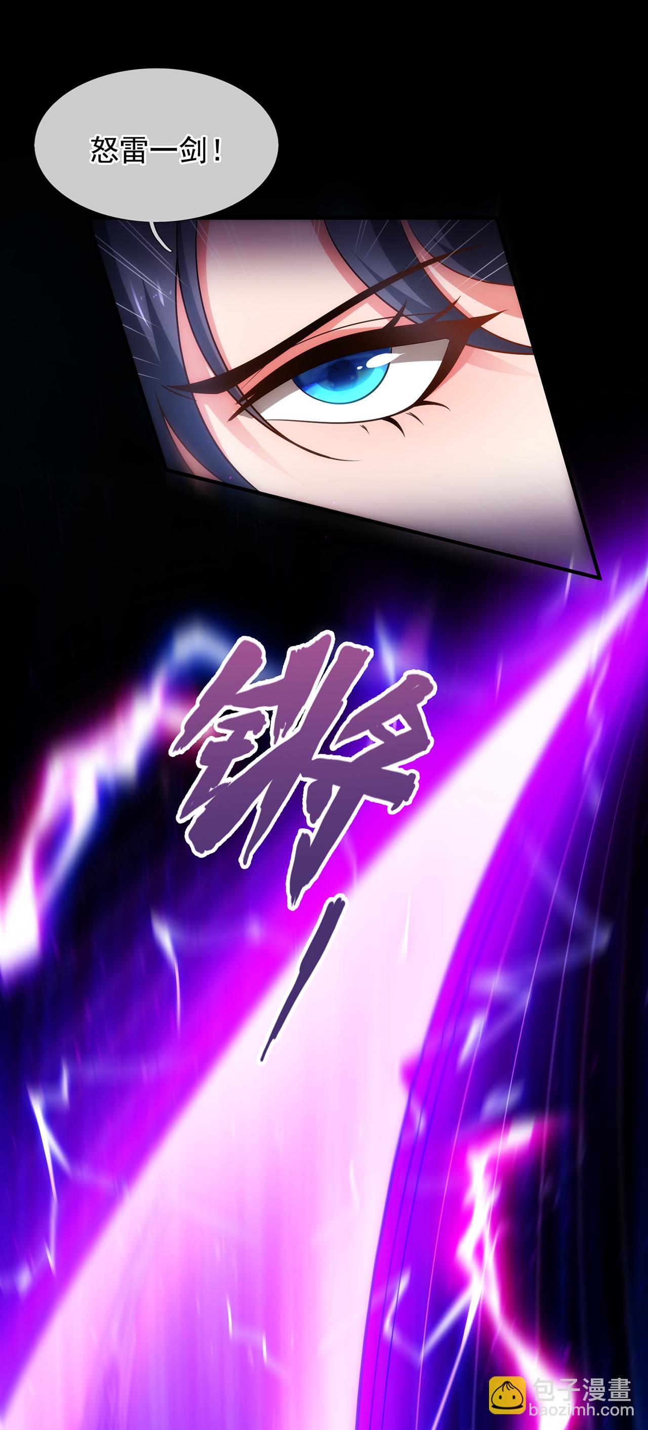 第140话 第一轮筛选-第140话