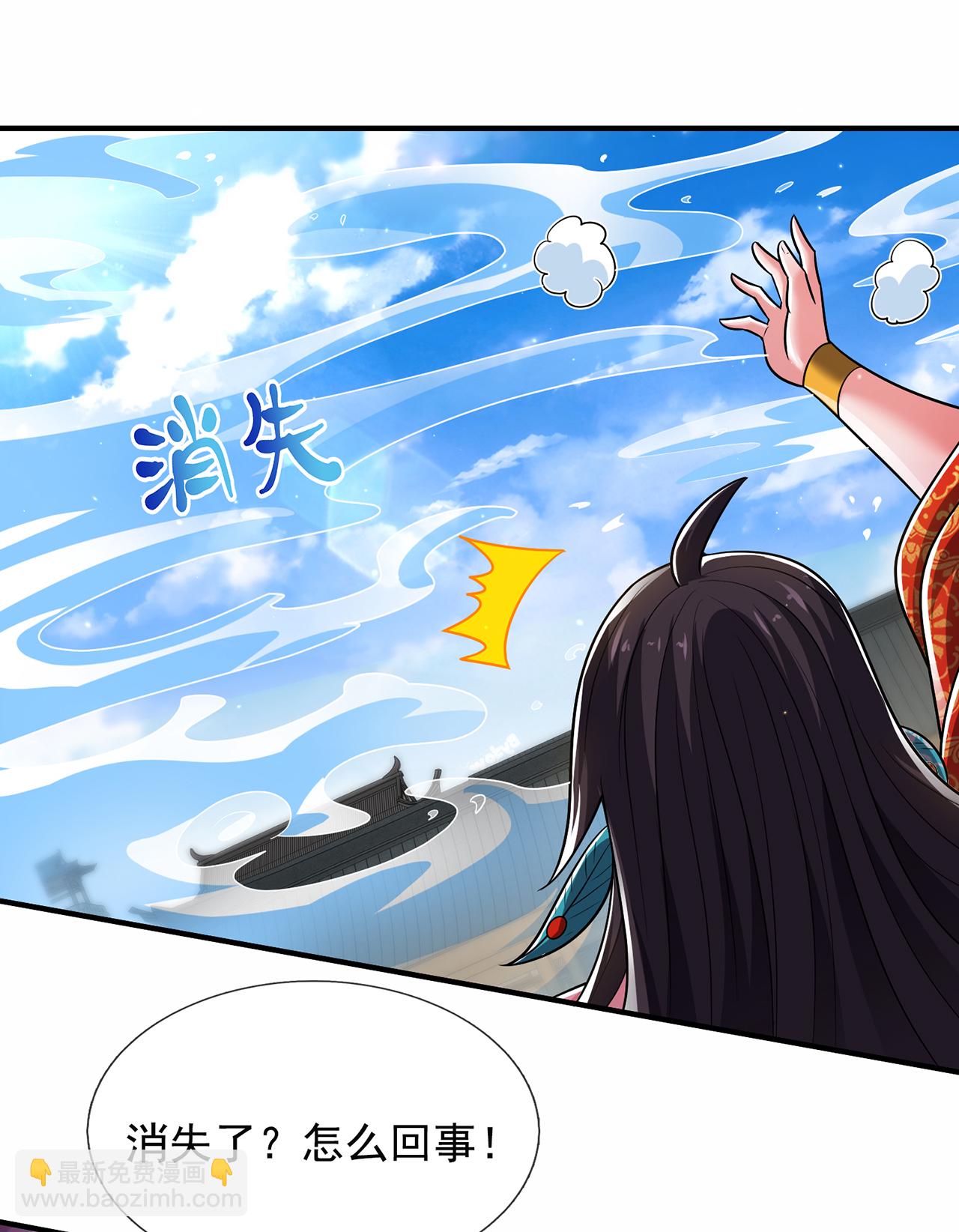 第140话 第一轮筛选-第140话