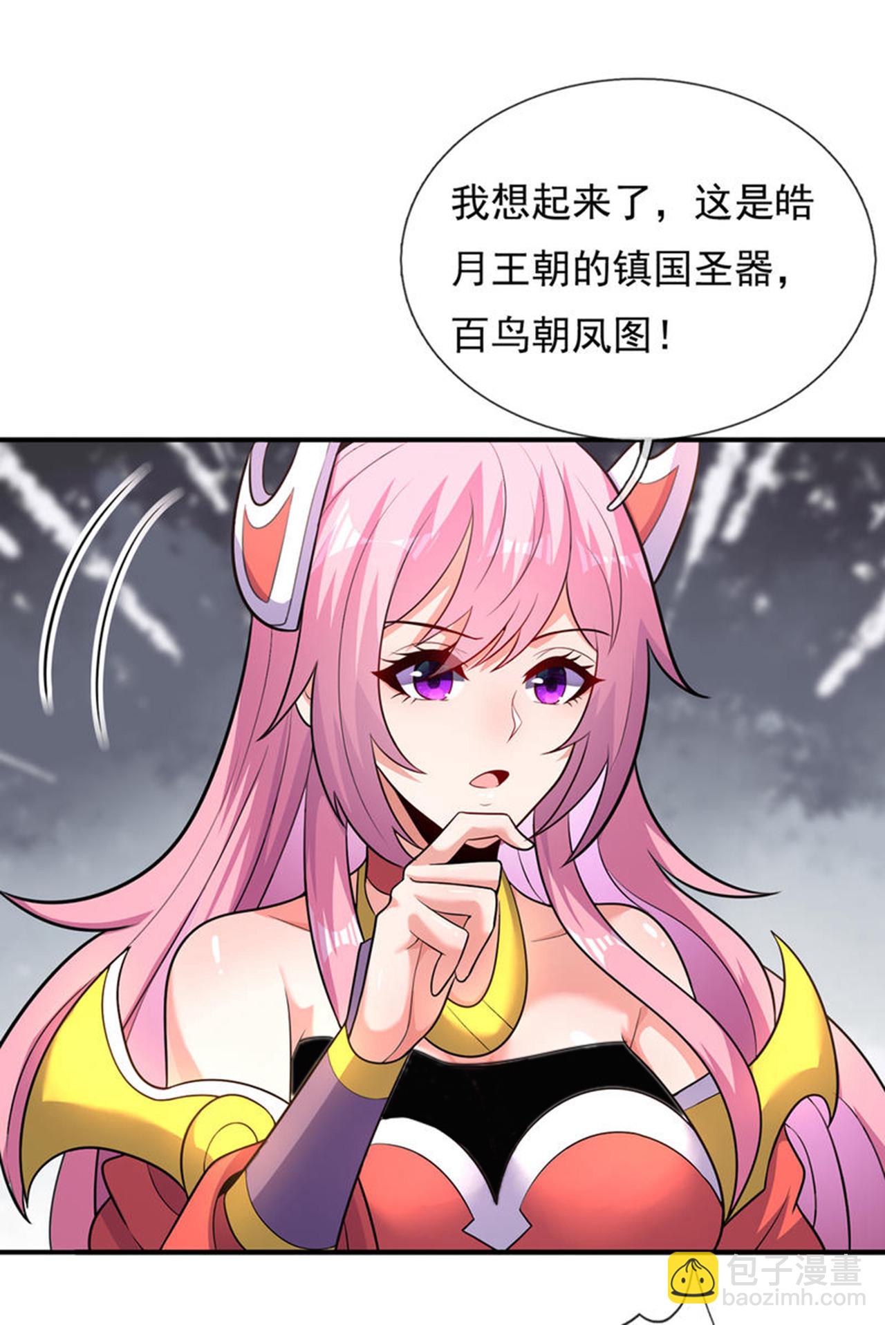 第140话 第一轮筛选-第140话