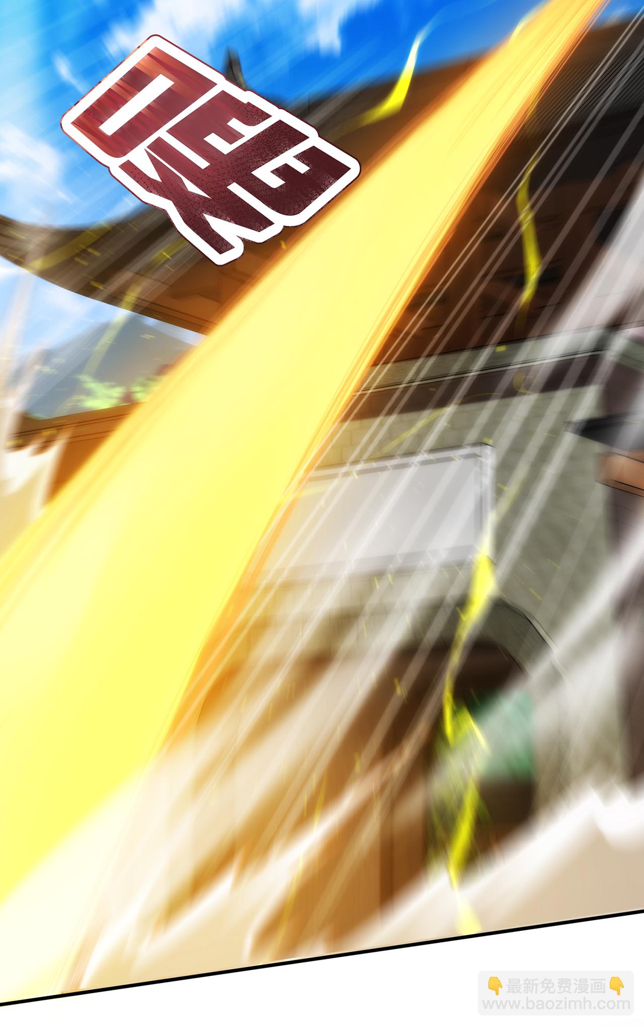 第140话 第一轮筛选-第140话