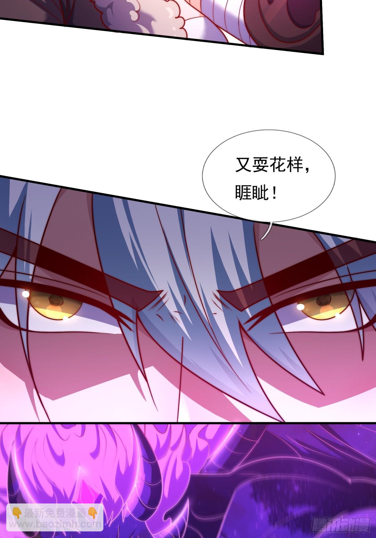 第142话 又耍花招-第142话