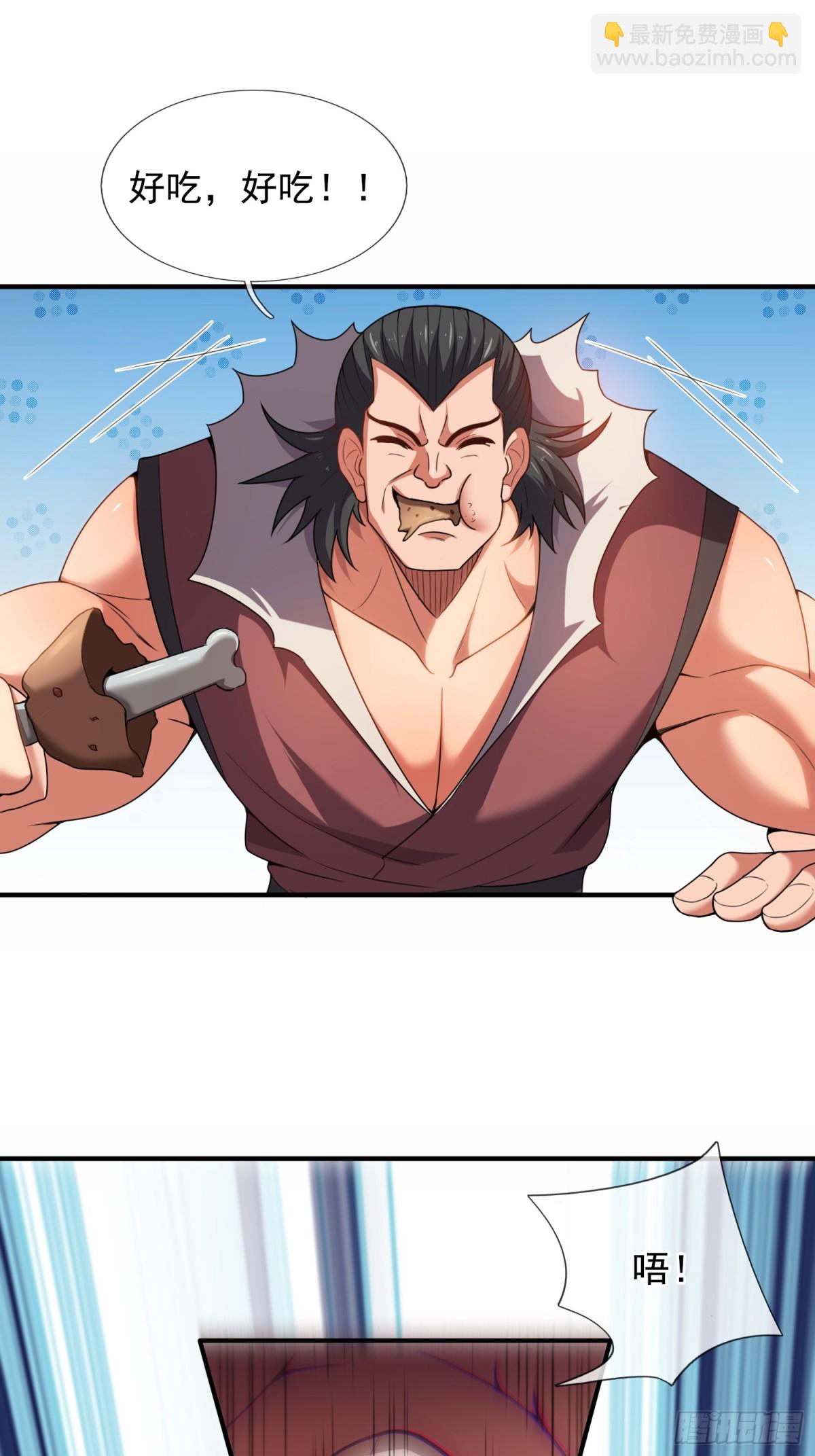 第142话 又耍花招-第142话