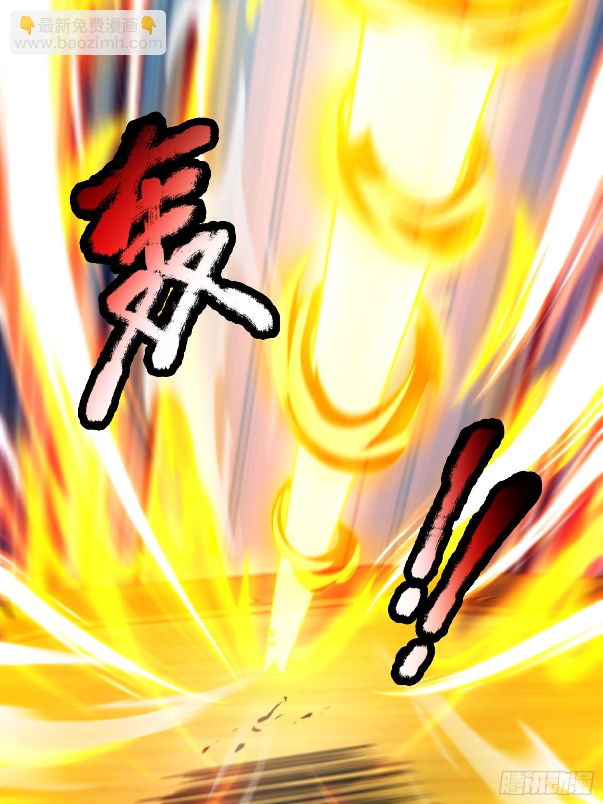 第142话 又耍花招-第142话