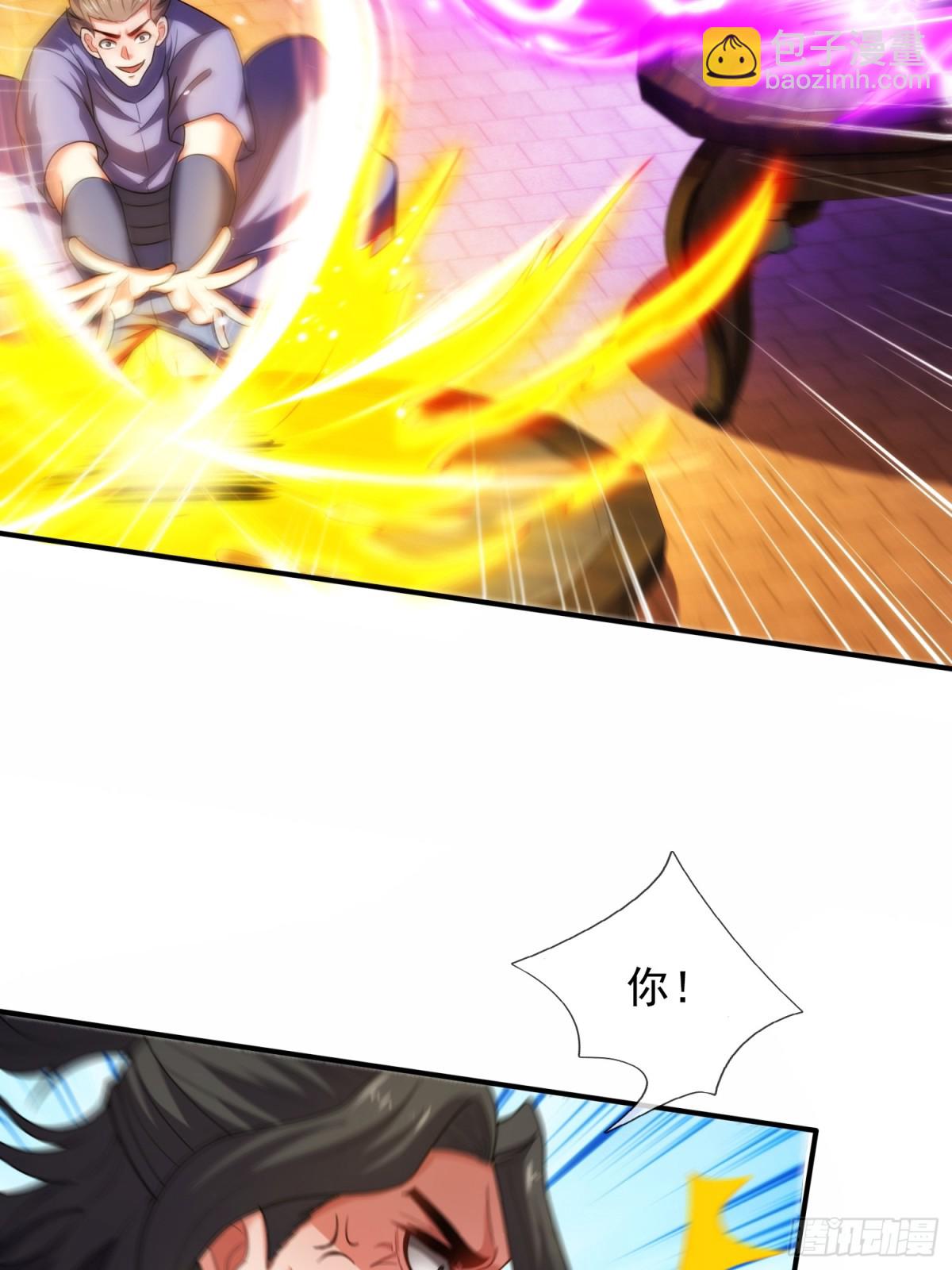 第142话 又耍花招-第142话