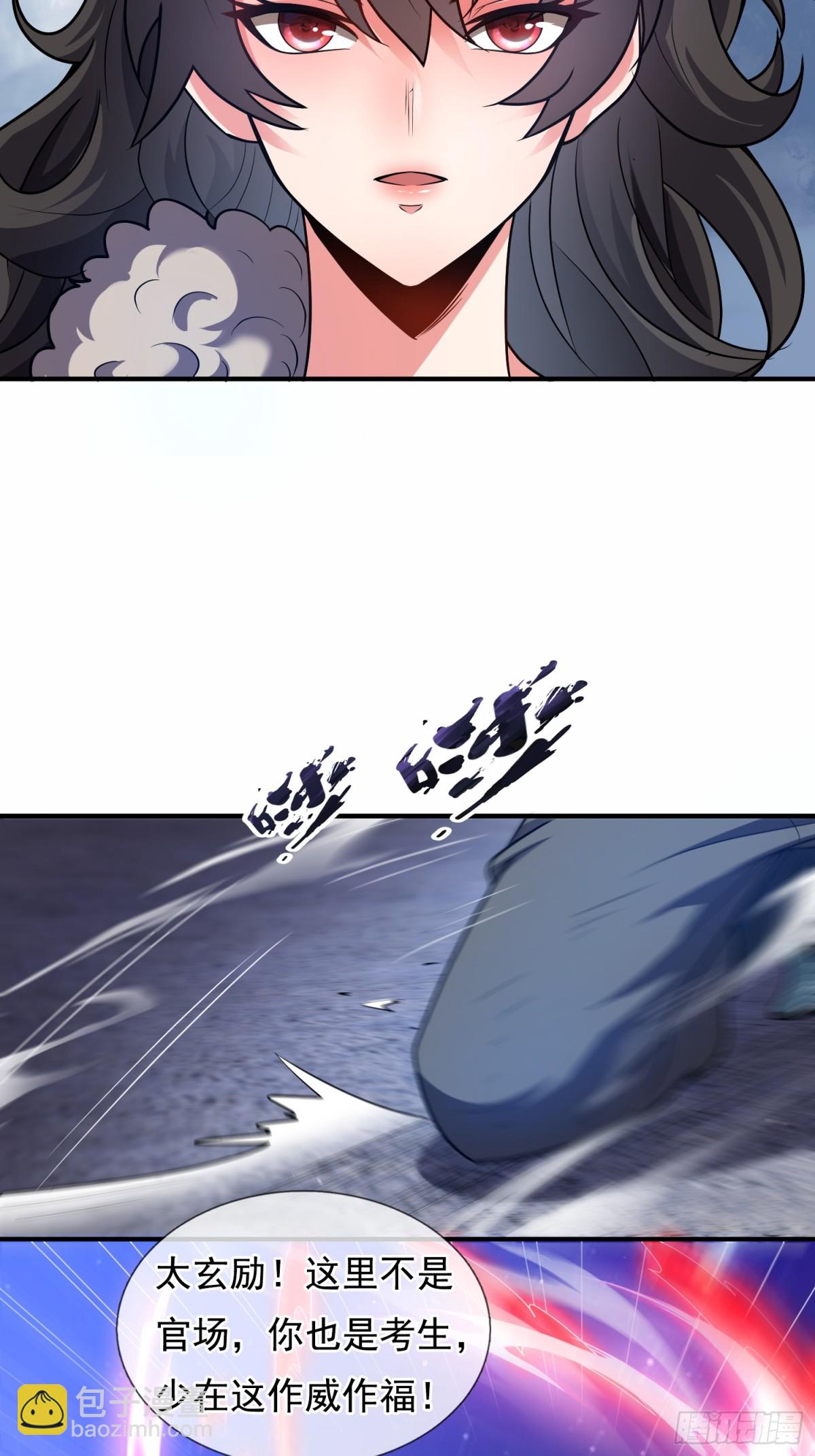 第144话 教你做人-第144话