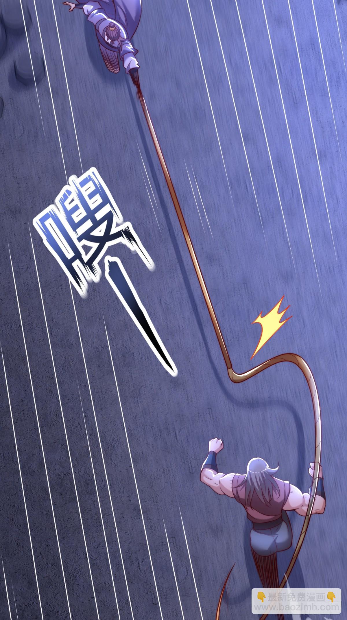 第144话 教你做人-第144话