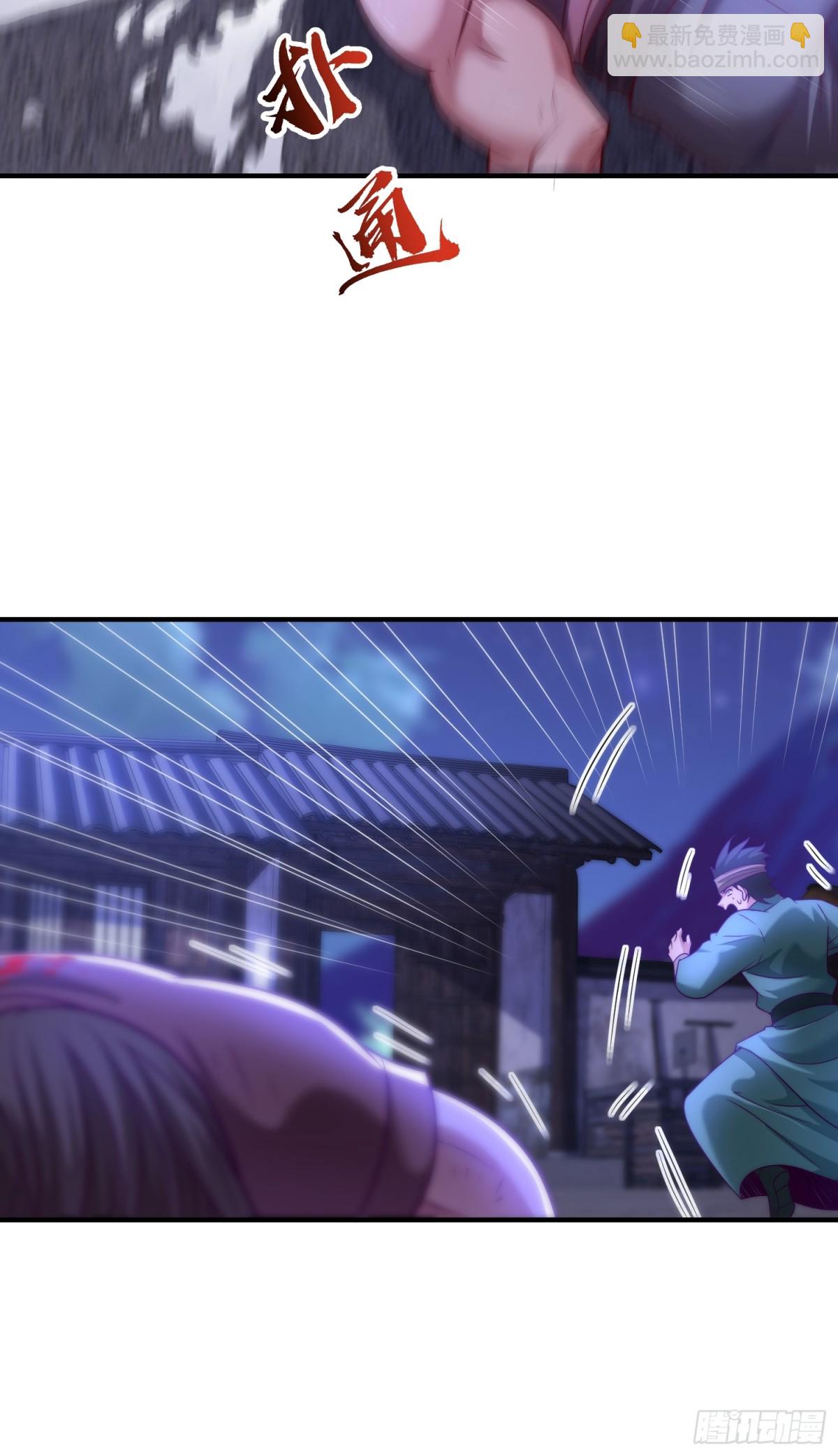 第144话 教你做人-第144话