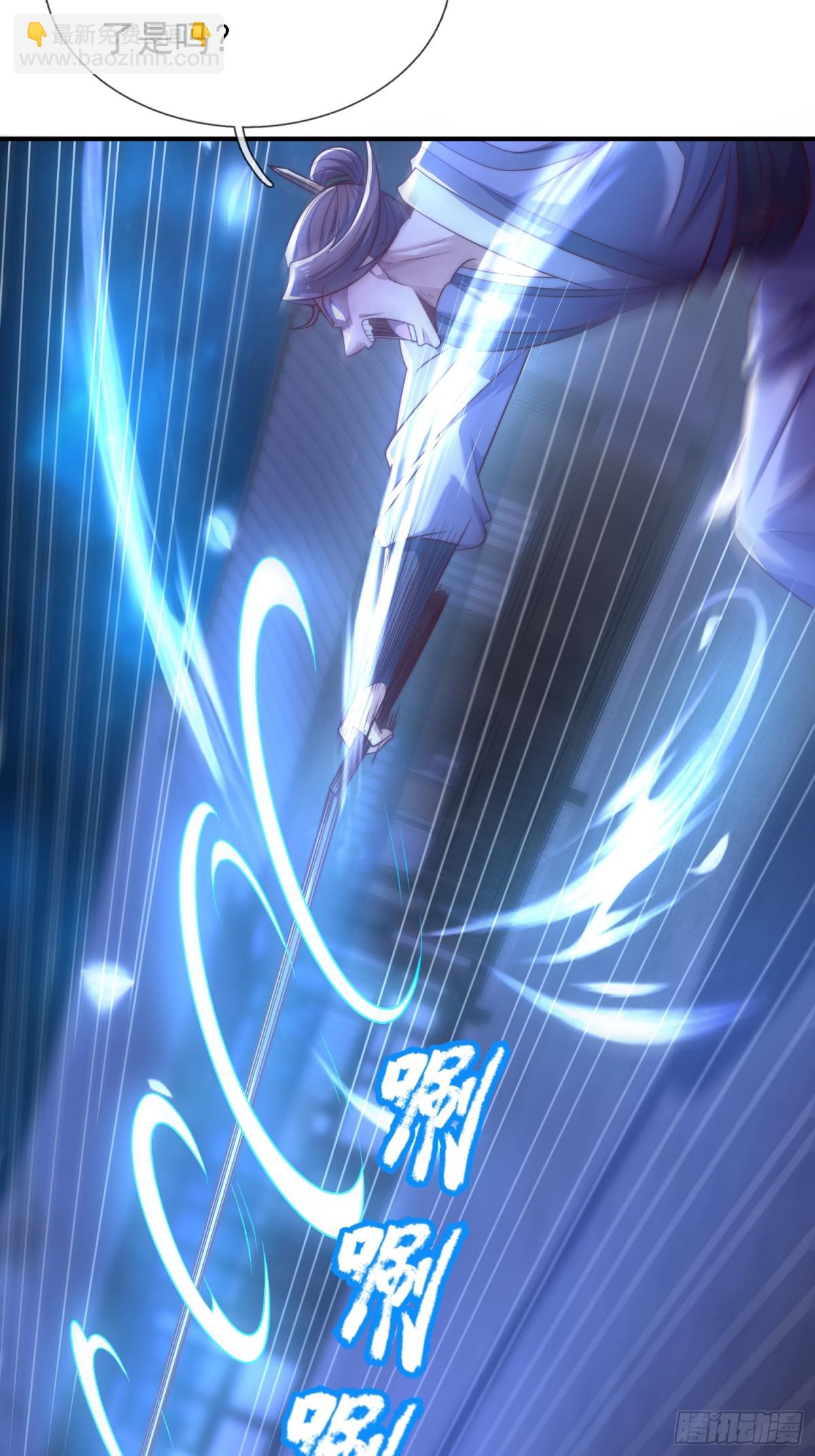 第144话 教你做人-第144话