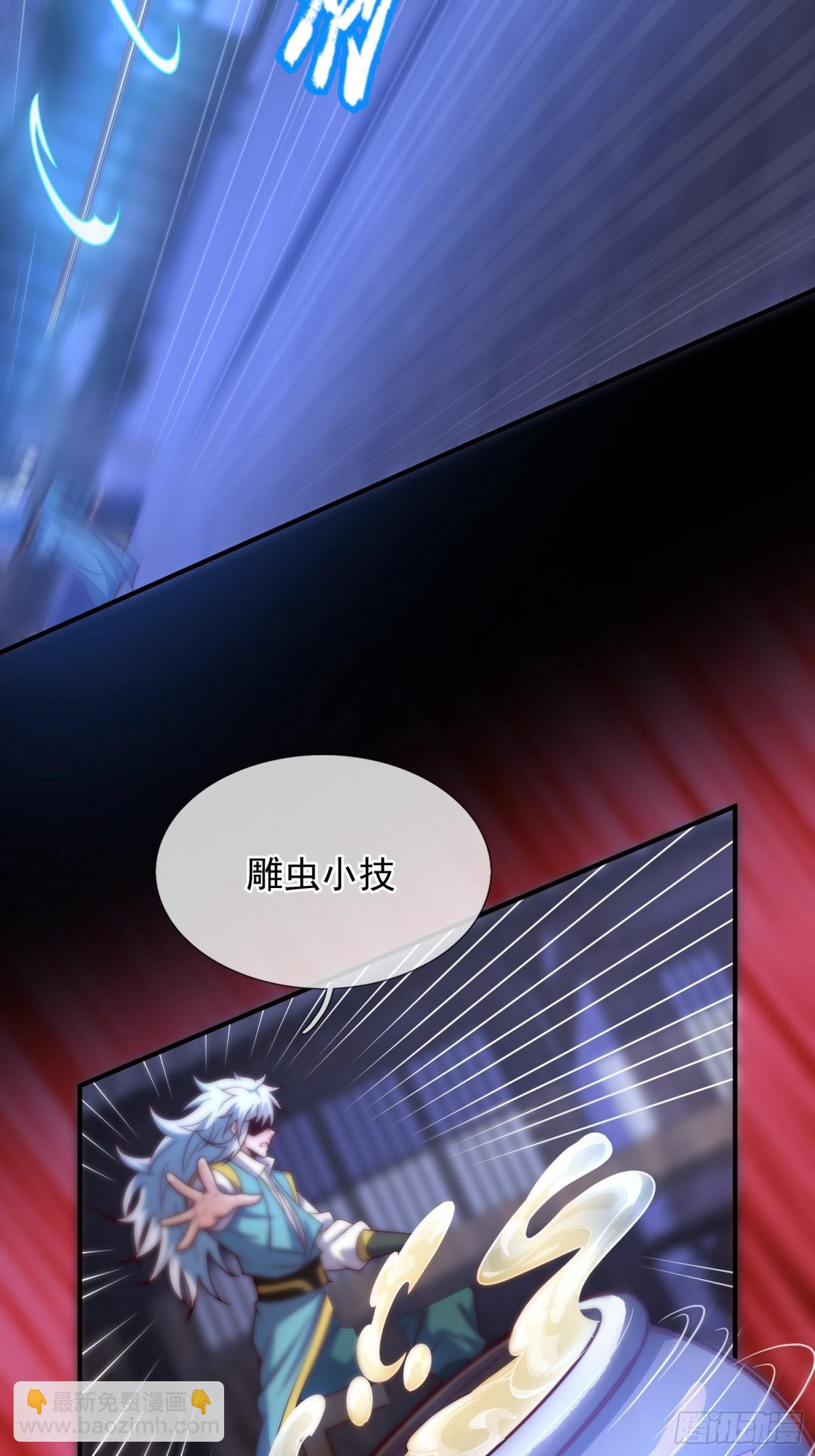 第144话 教你做人-第144话