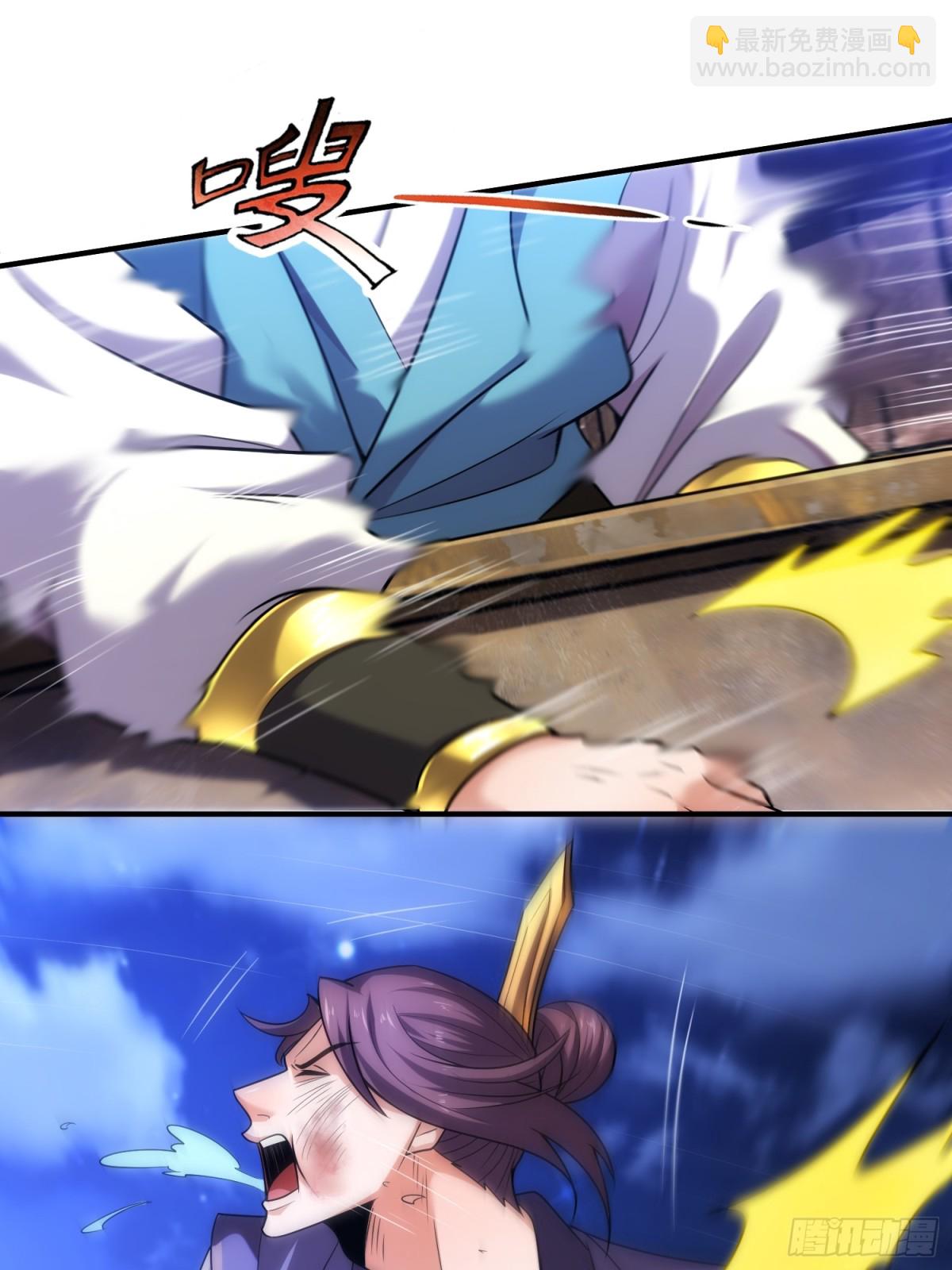 第144话 教你做人-第144话