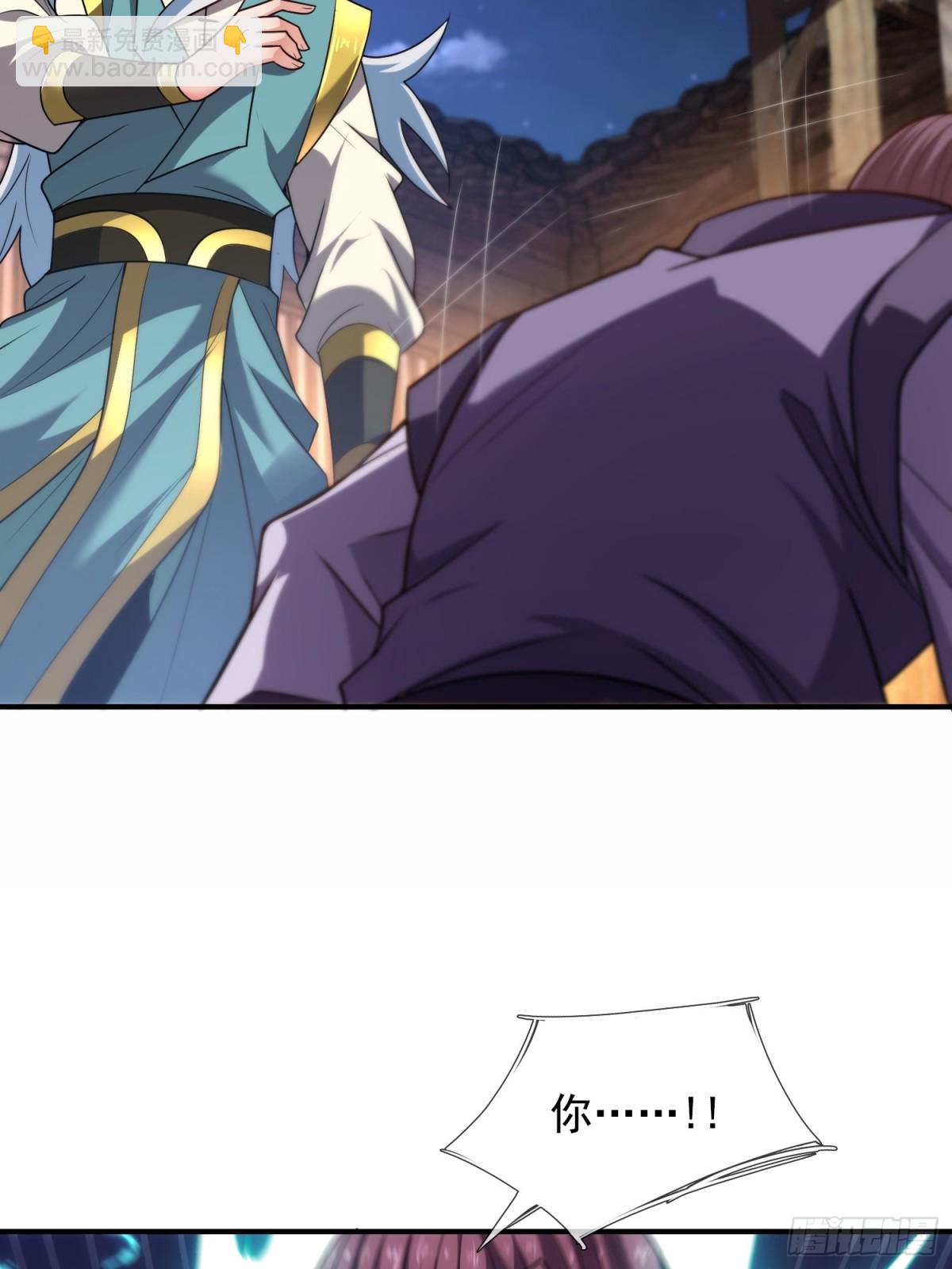 第144话 教你做人-第144话