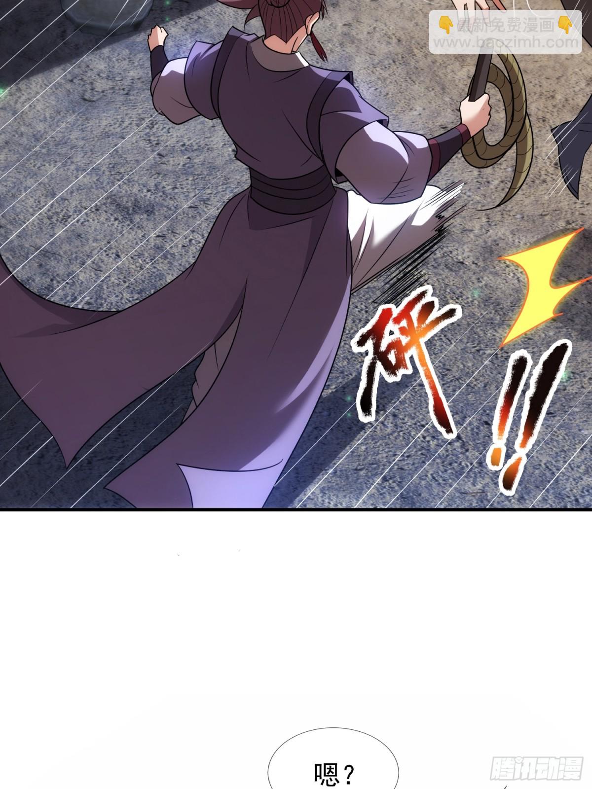 第144话 教你做人-第144话