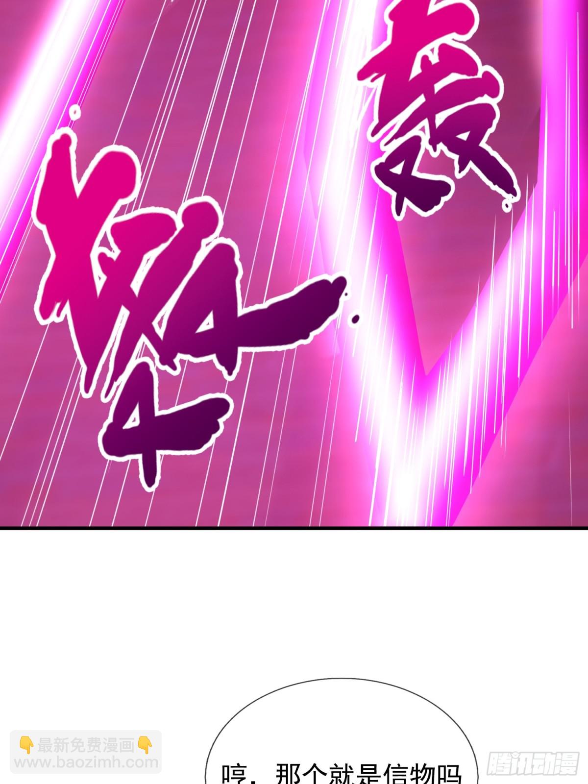 第146话 高端猎手(1/2)-第146话