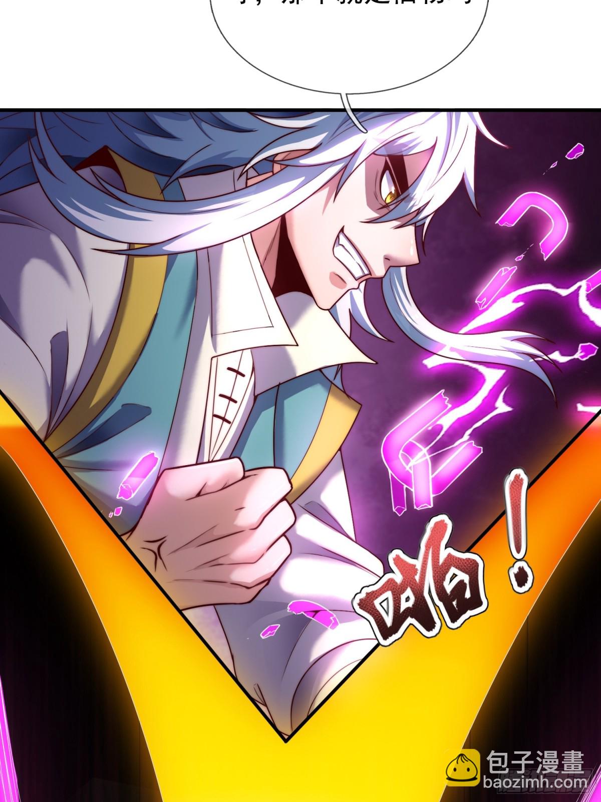 第146话 高端猎手(1/2)-第146话