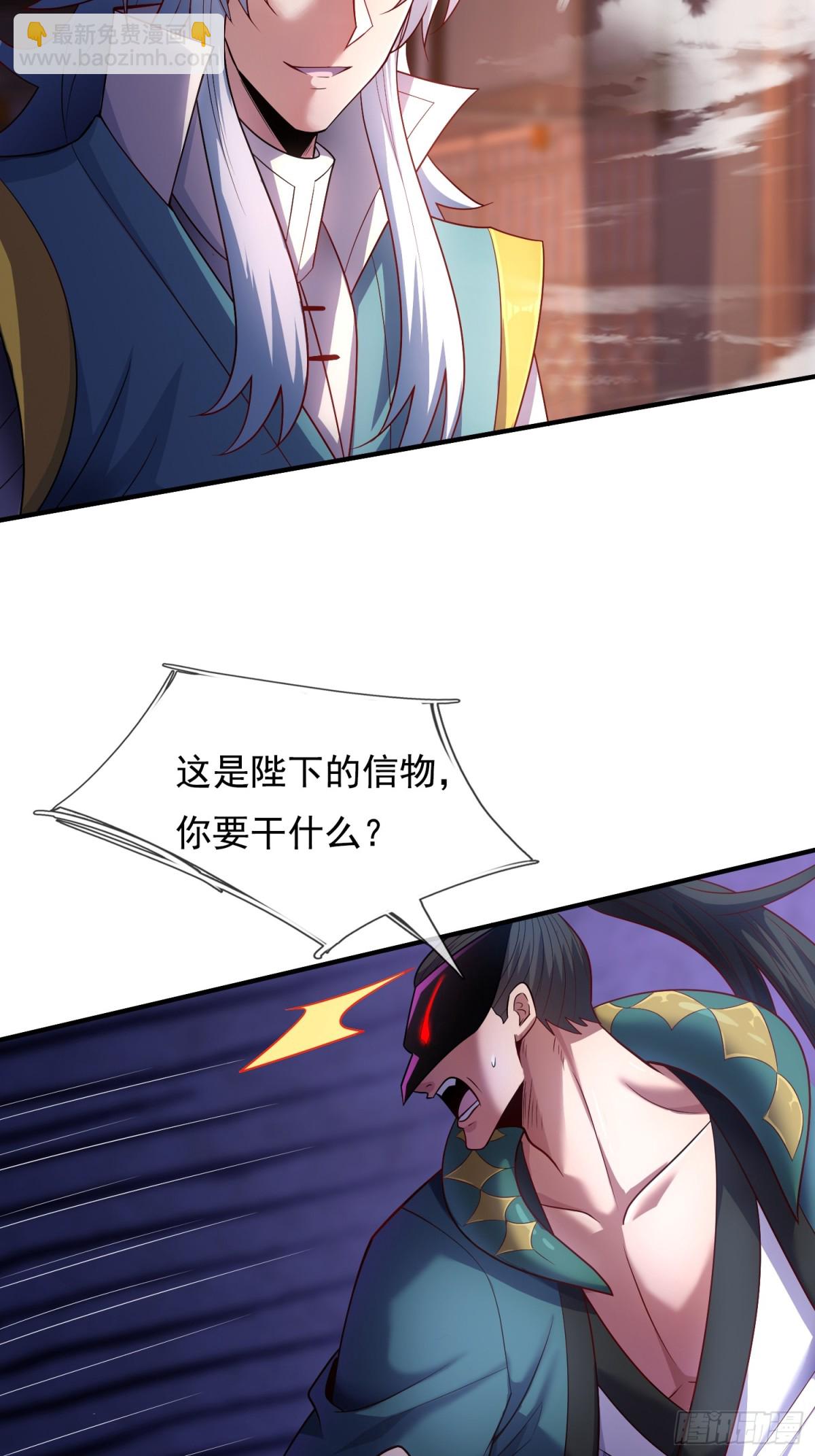 第146话 高端猎手(1/2)-第146话