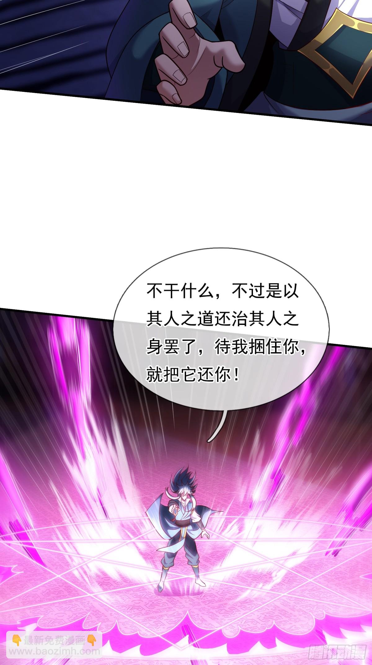 第146话 高端猎手(1/2)-第146话