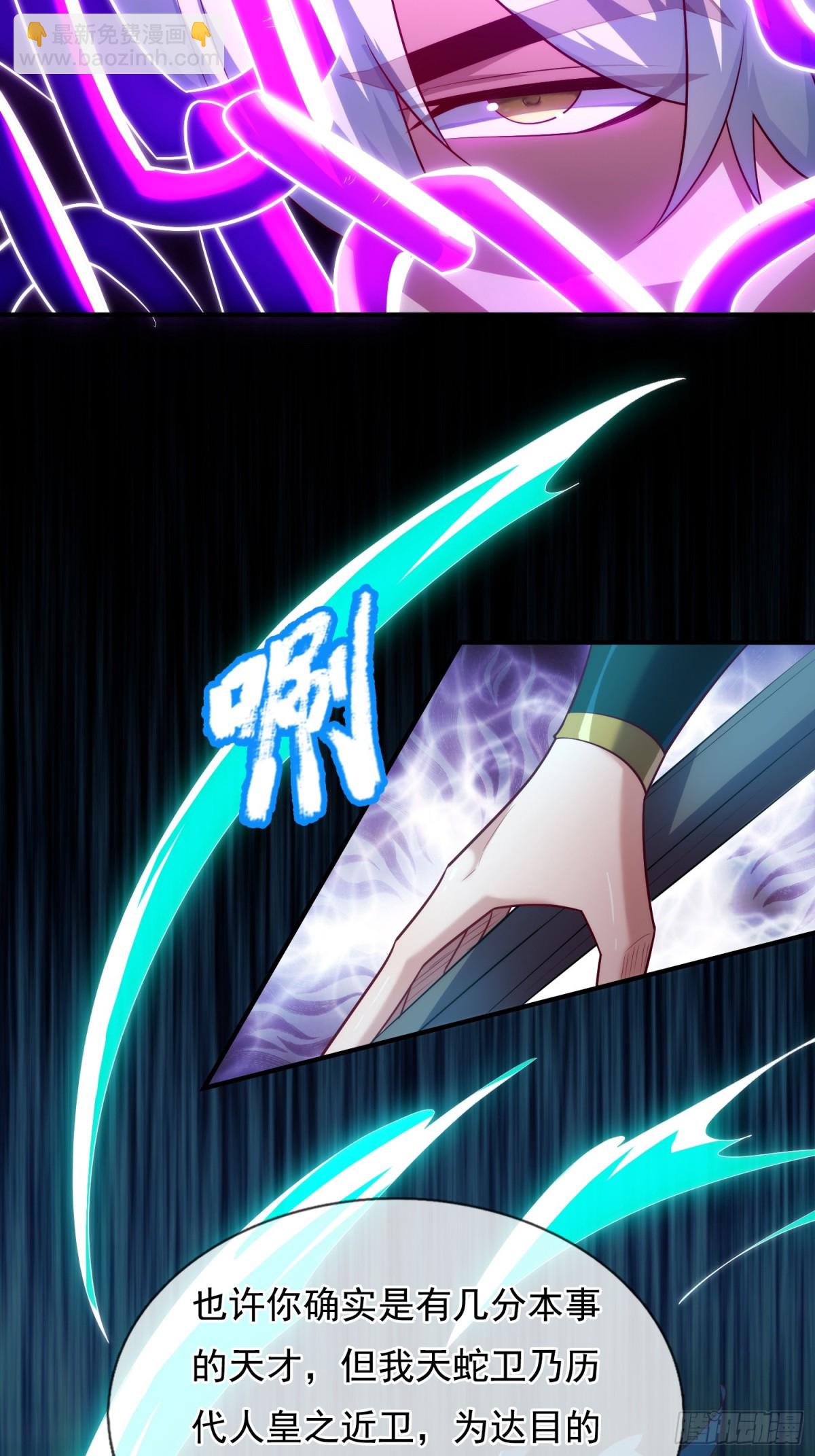 第146话 高端猎手(1/2)-第146话